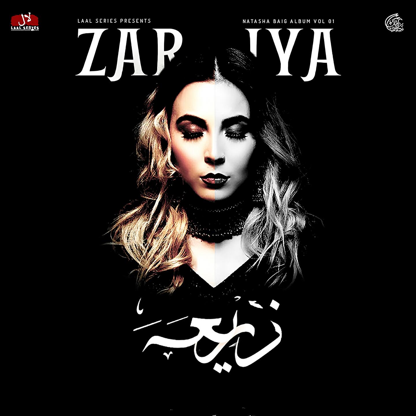 Релиз Zariya, Vol. 1
