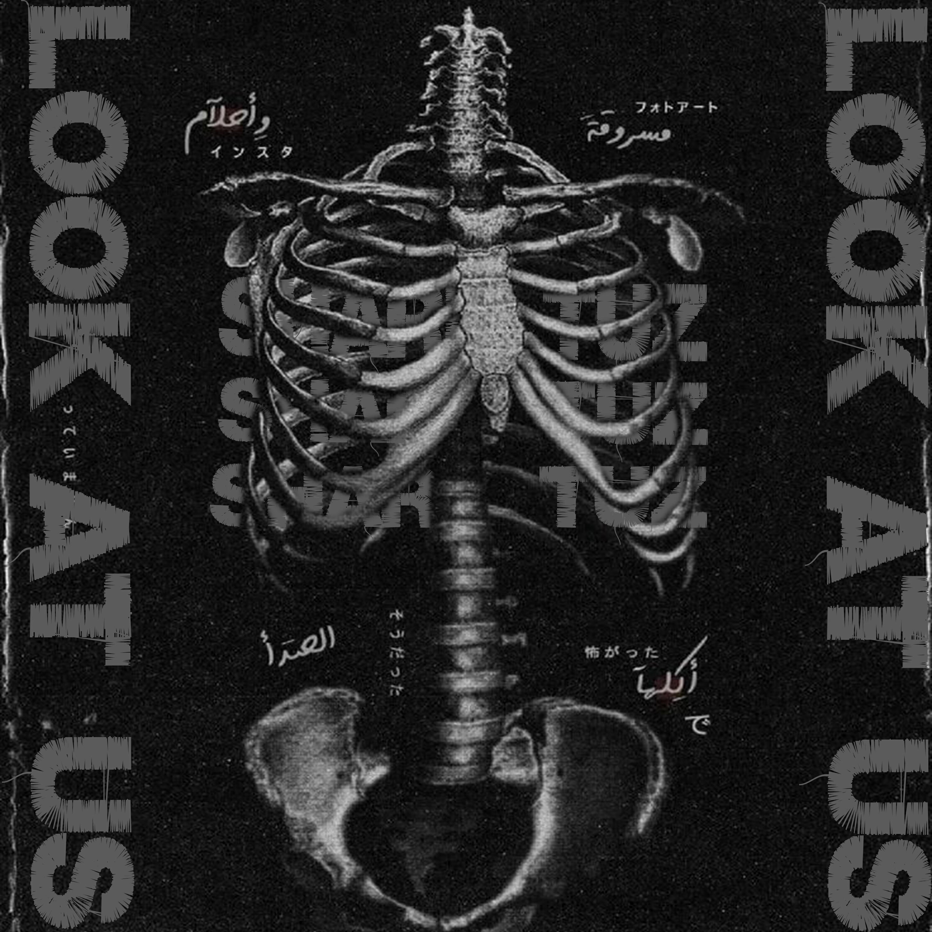 Релиз Look at Us
