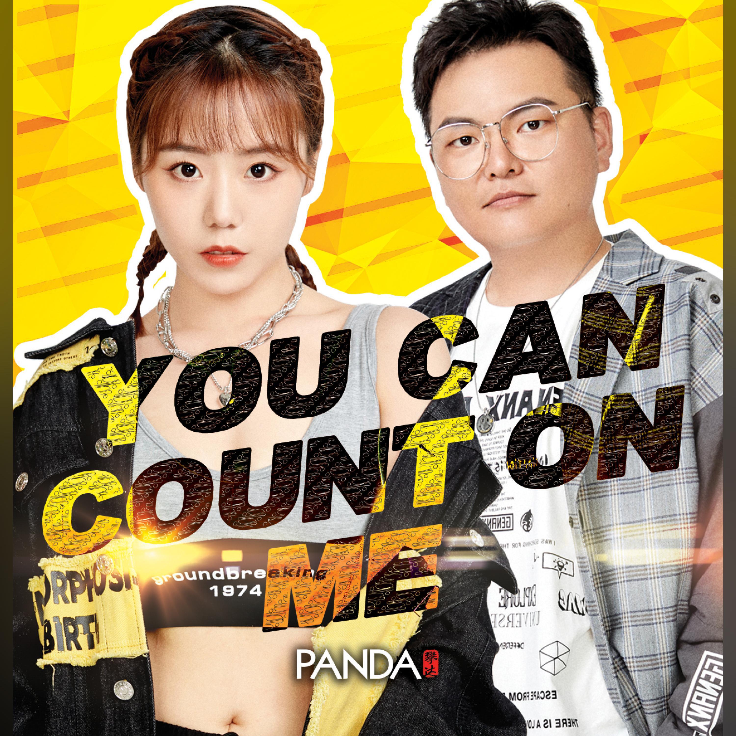 Релиз You Can Count On Me（《我的奇怪朋友》影视剧插曲）