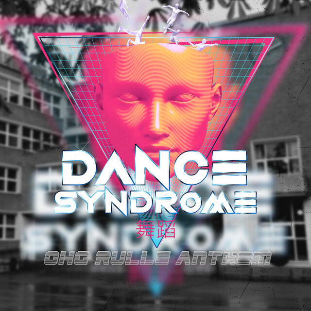 Релиз Dance Syndrom 2022 (Ohg Rulle Anthem)
