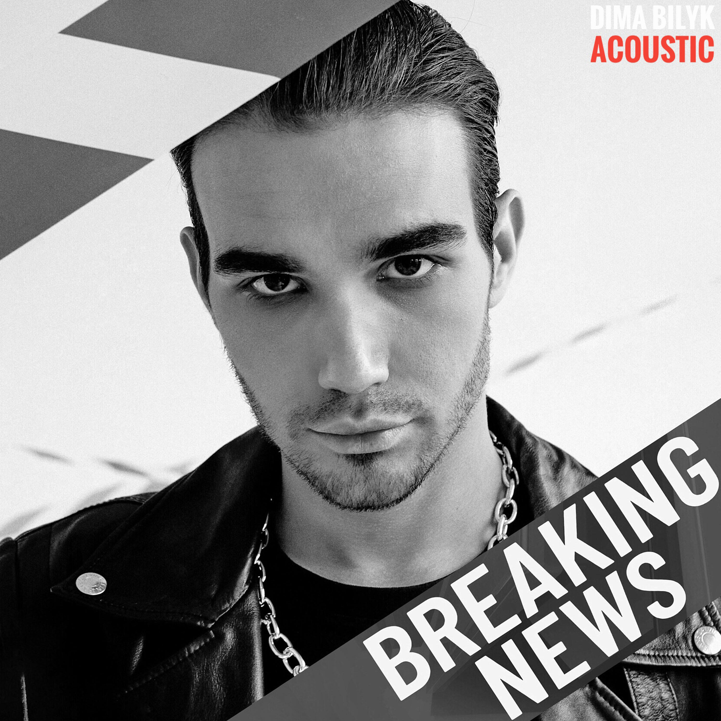 Релиз Breaking News (Acoustic)