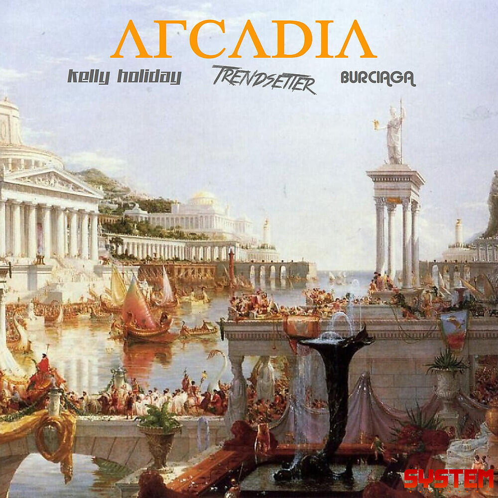 Релиз Arcadia