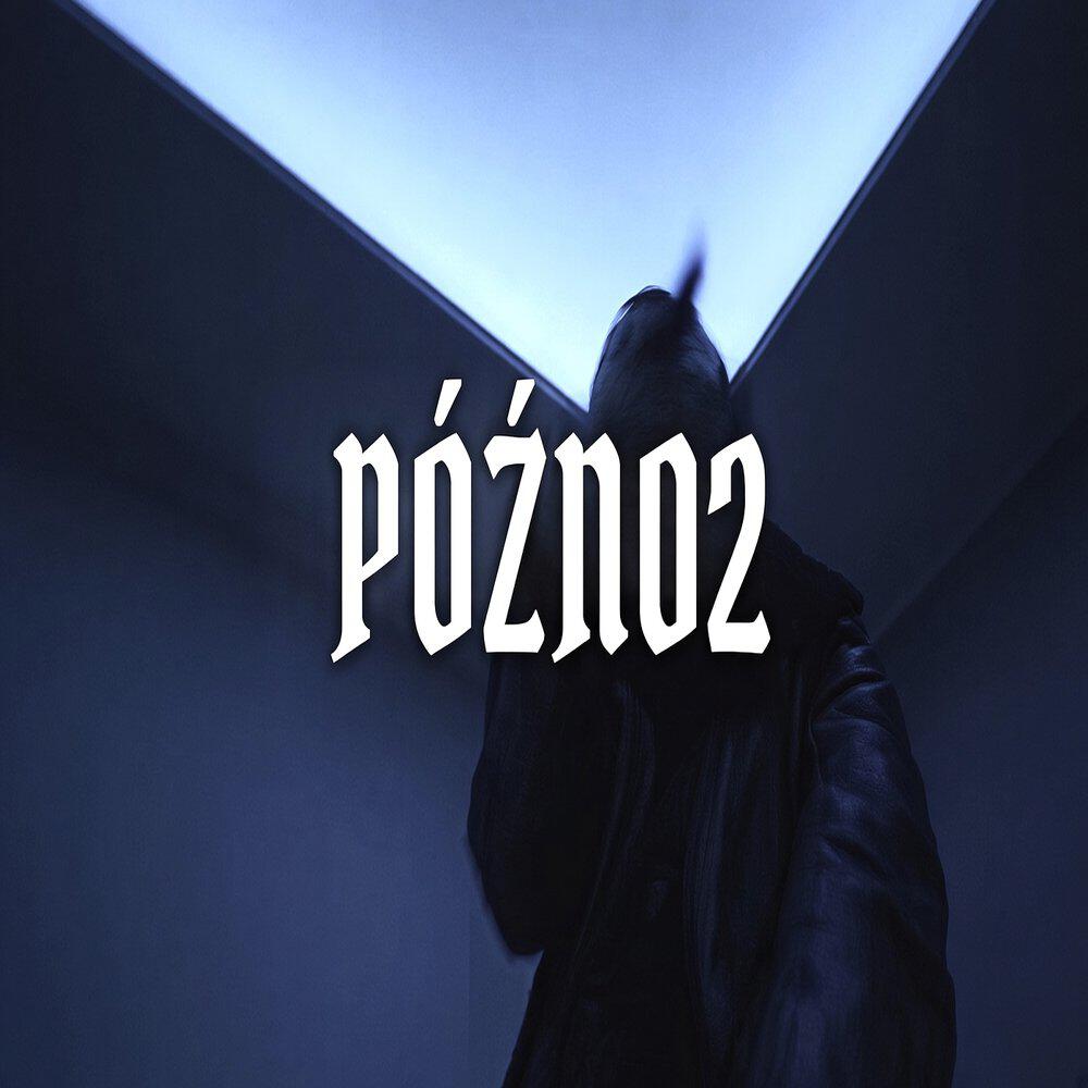 Релиз Późno 2