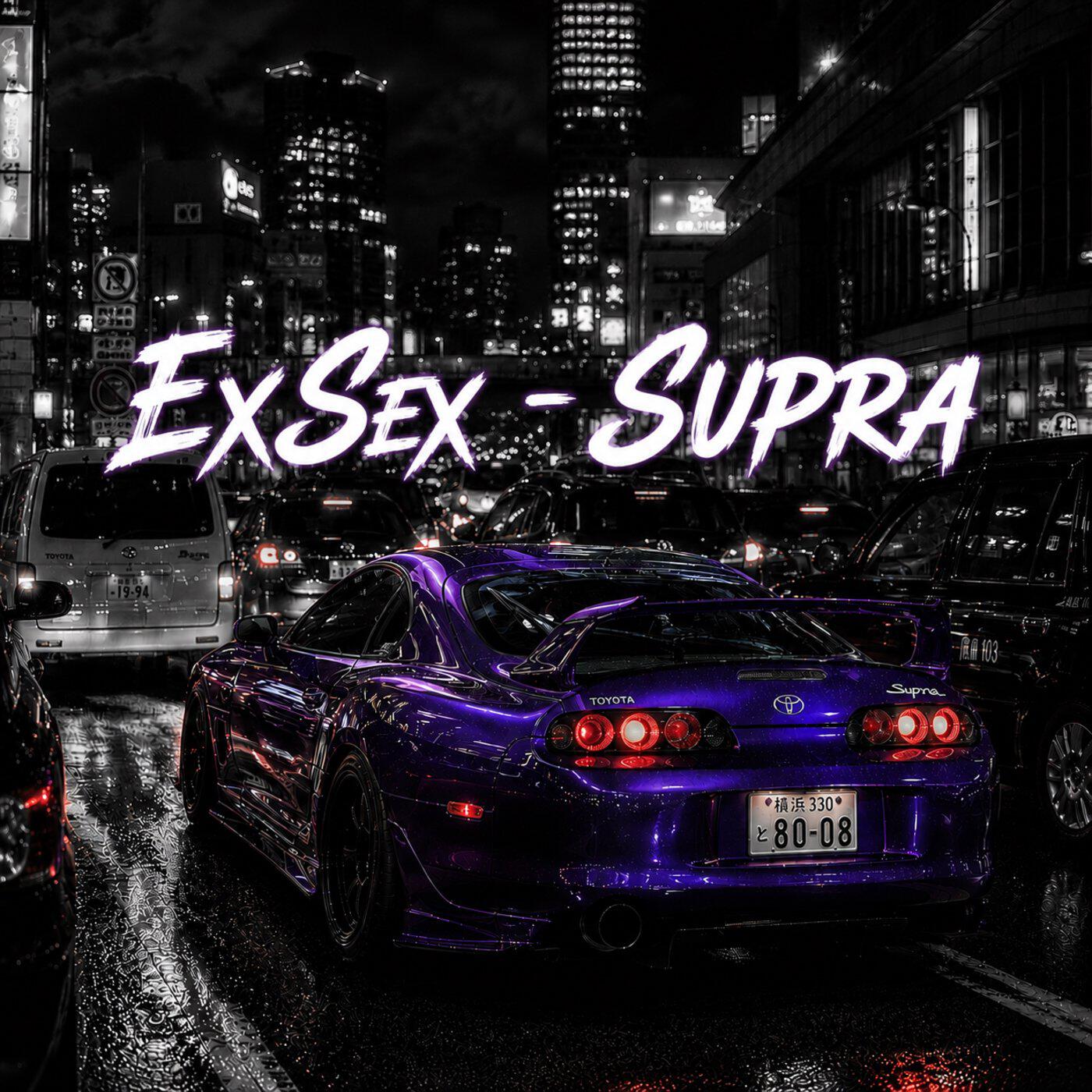 Релиз SUPRA