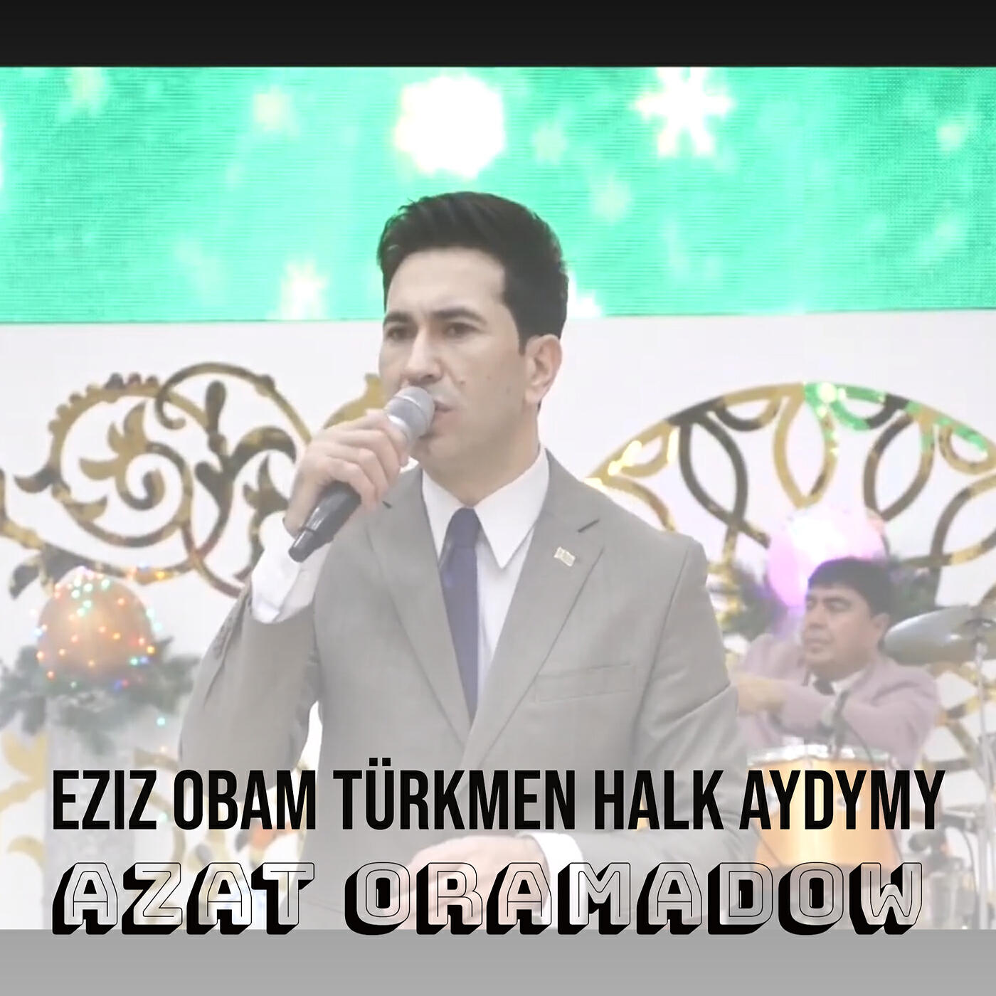 Постер альбома Eziz Obam Türkmen Halk Aydymy
