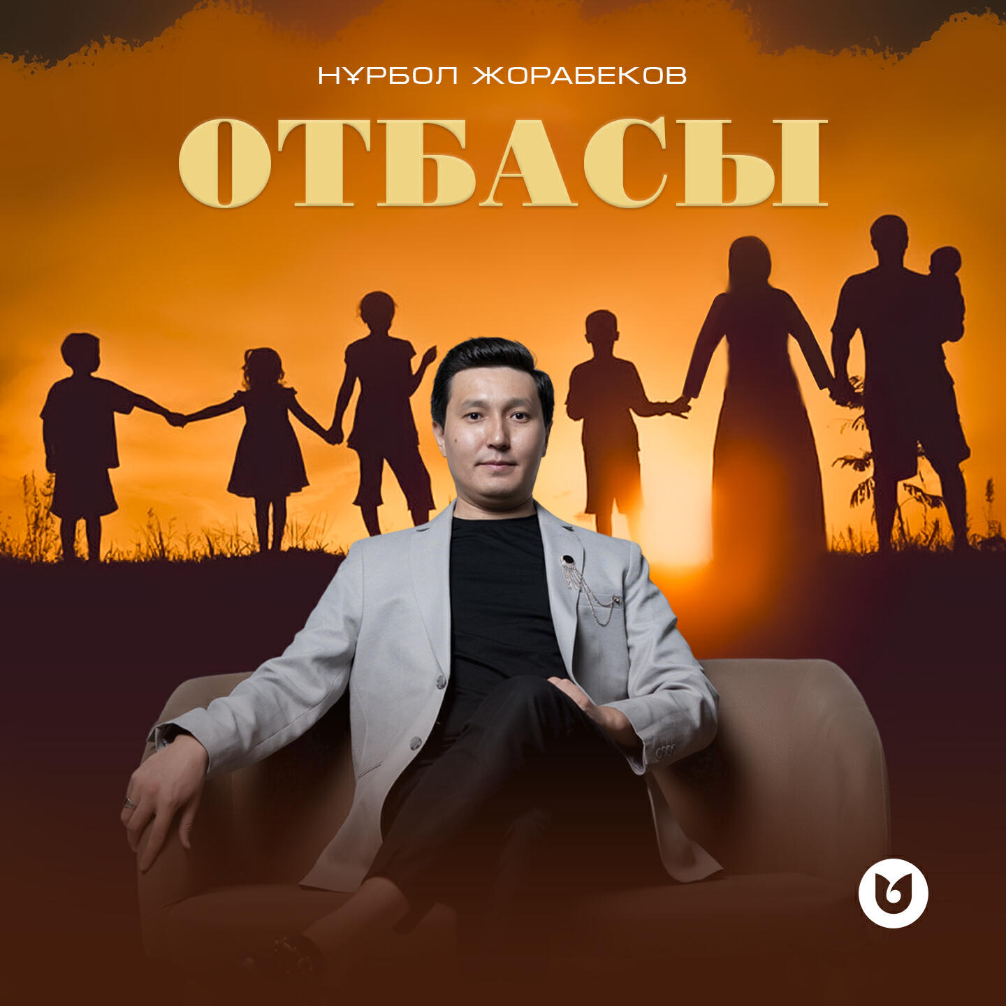 Волна по релизу