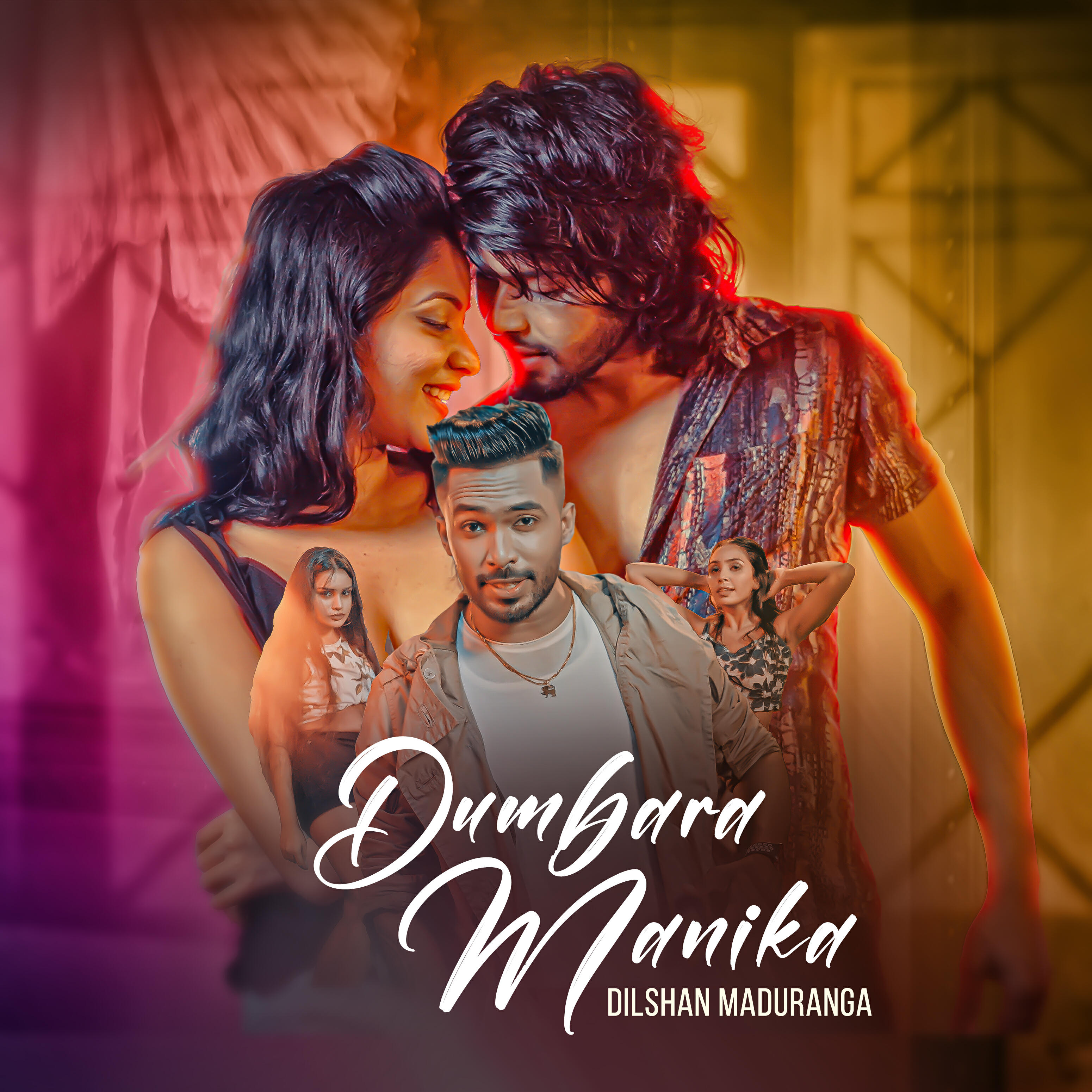 Релиз Dumbara Manika