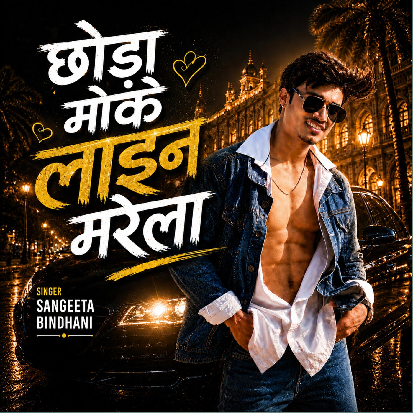 PANKAJ MAHALI