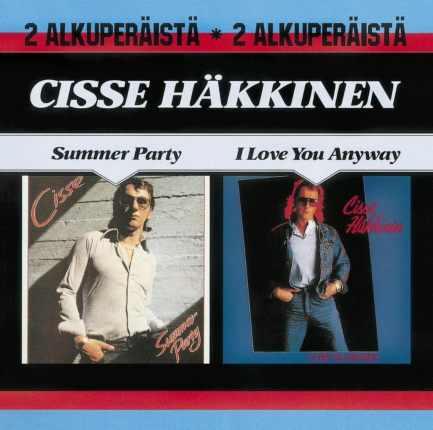 Релиз Summer Party / I Love You Anyway
