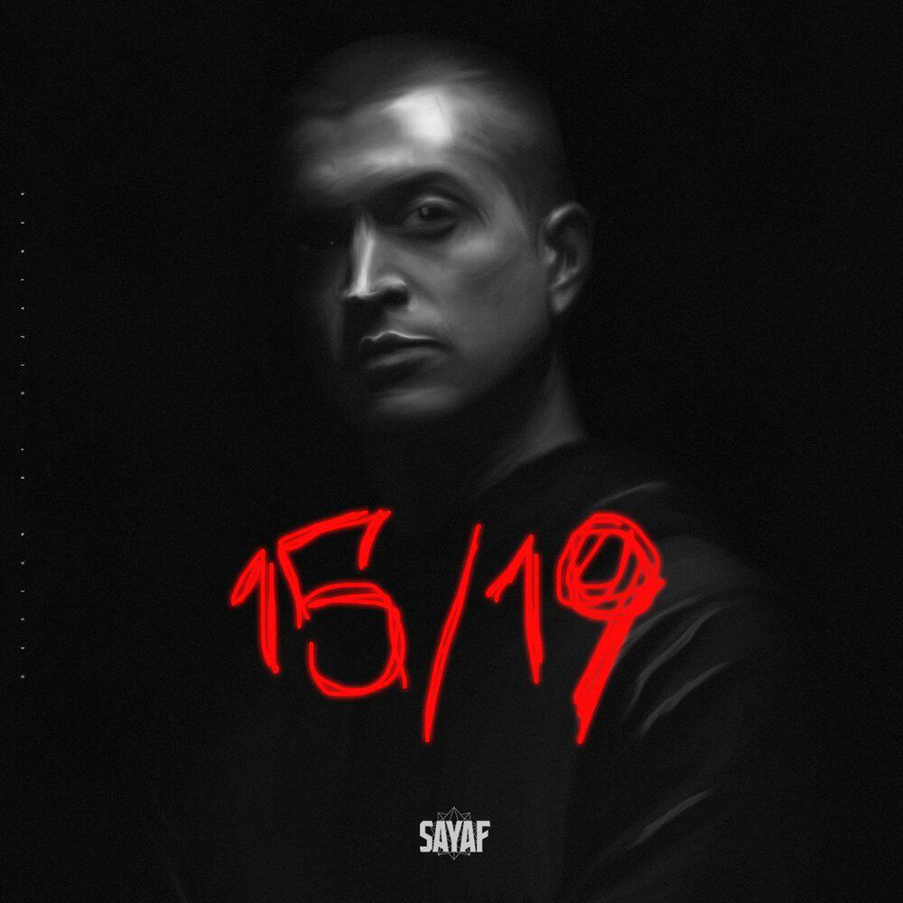 Релиз 15/19