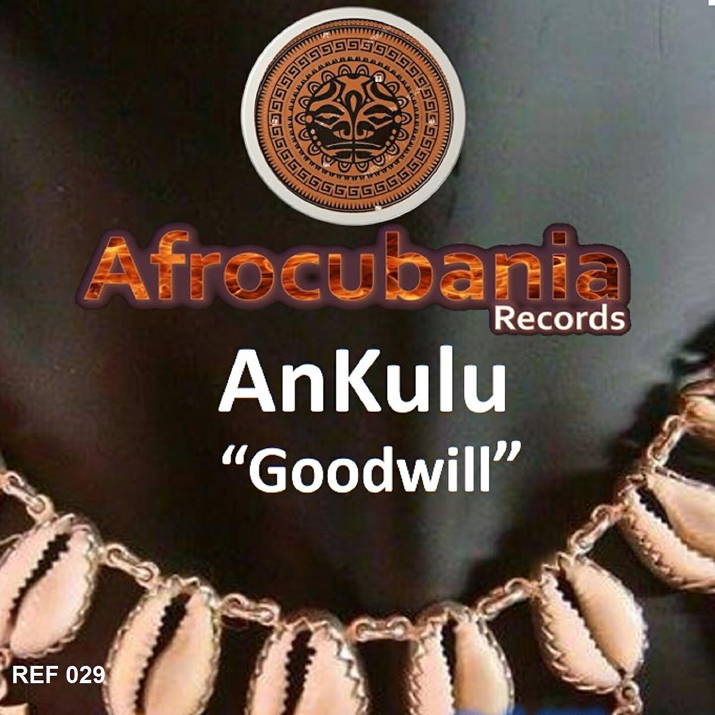 Релиз Godwill
