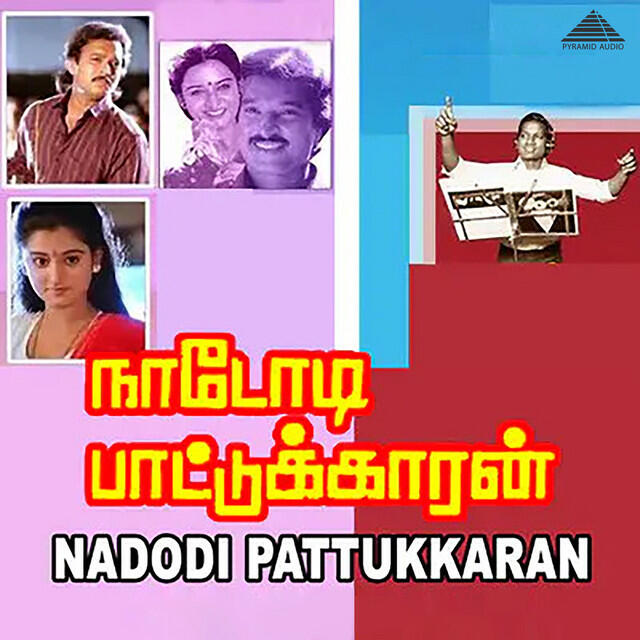 Релиз Nadodi Pattukkaran (Original Motion Picture Soundtrack)