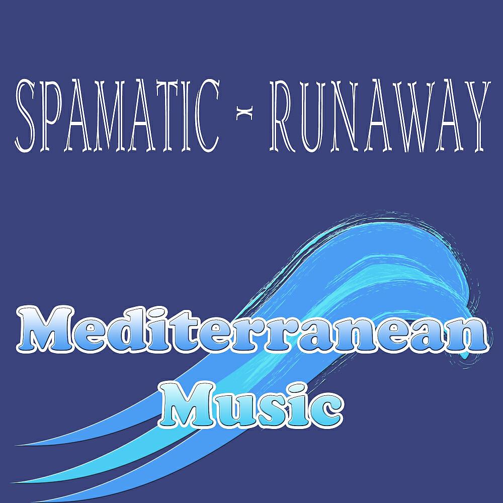 Релиз Runaway