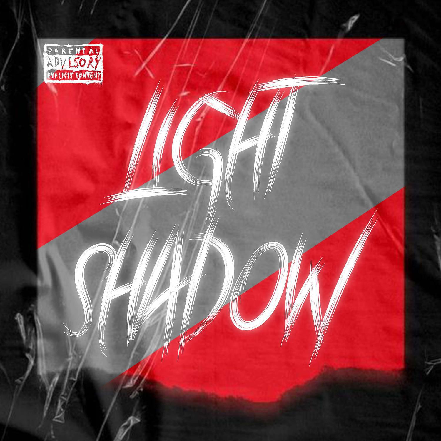 Релиз Light Shadow