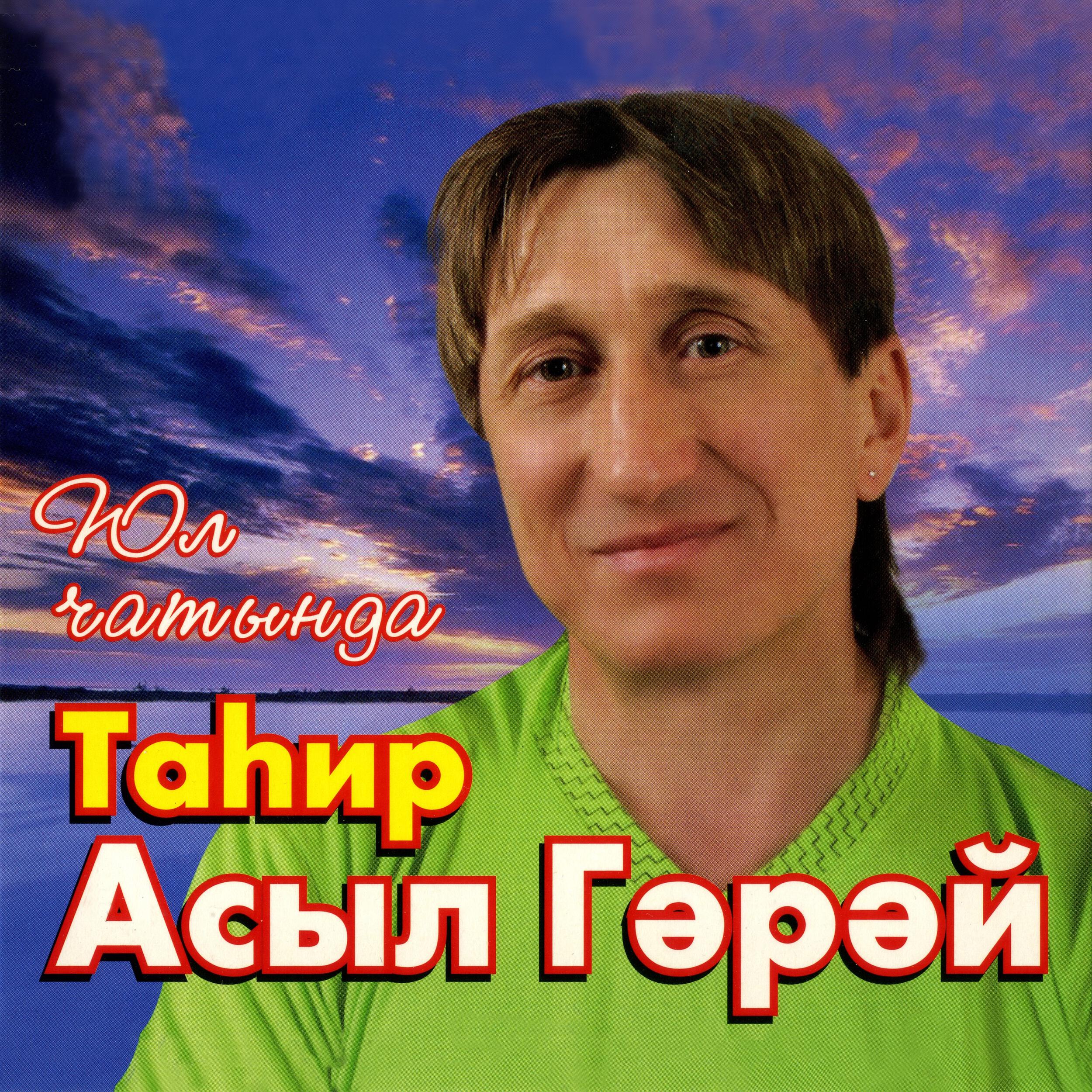 Релиз Юл чатында