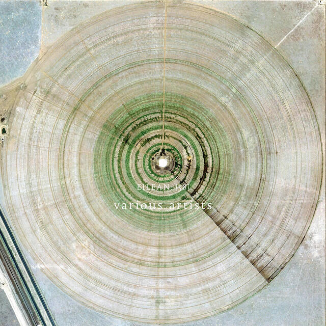 Релиз Lemniscate