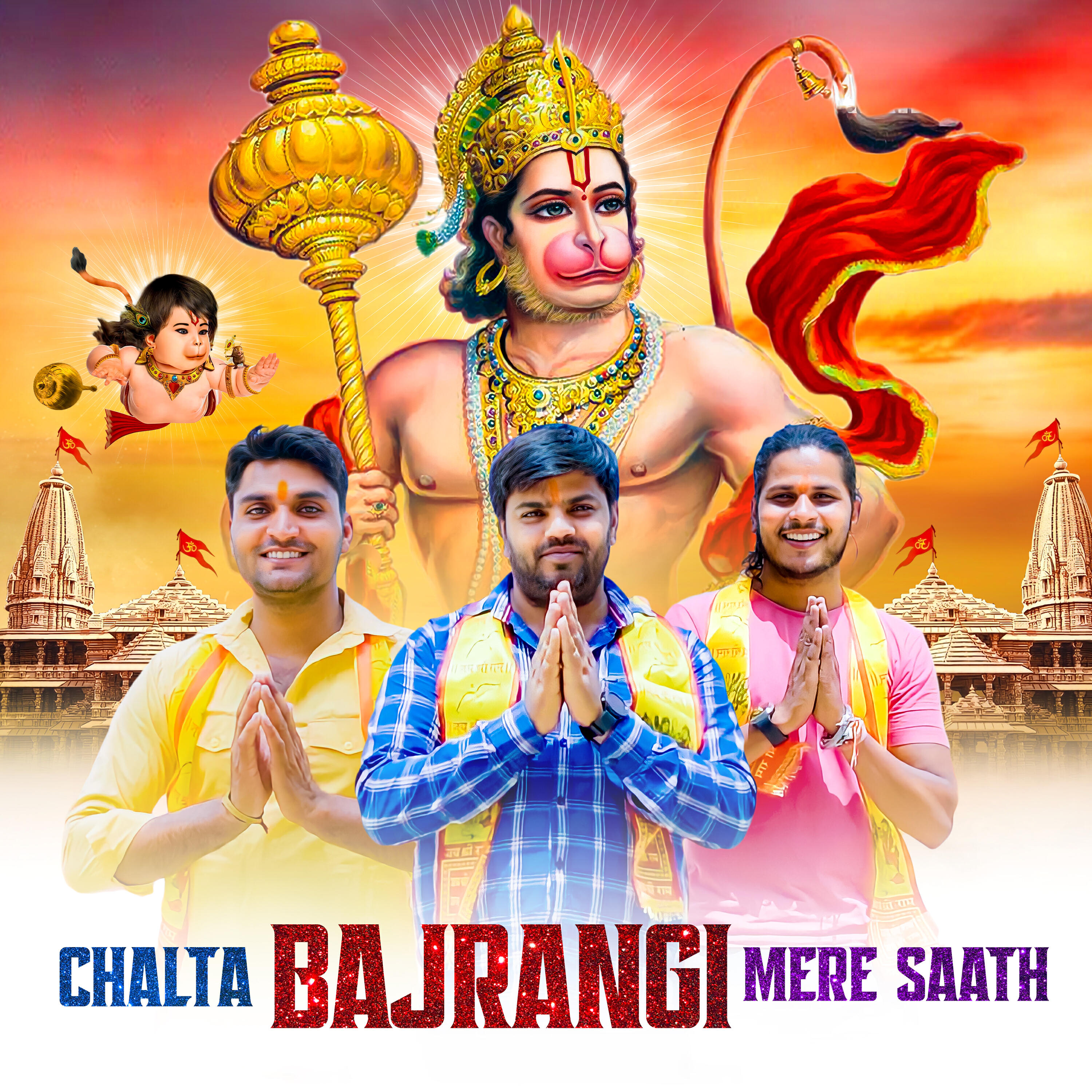 Релиз Chalta Bajrangi Mere Saath