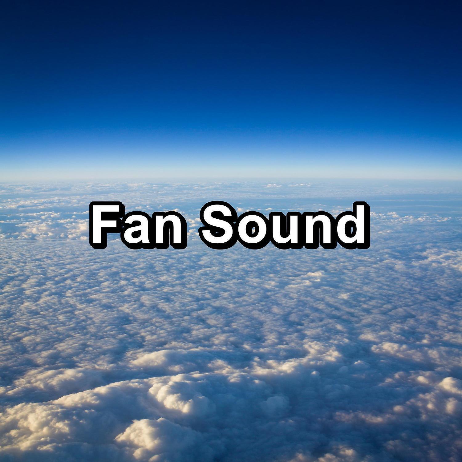 Релиз Fan Sound
