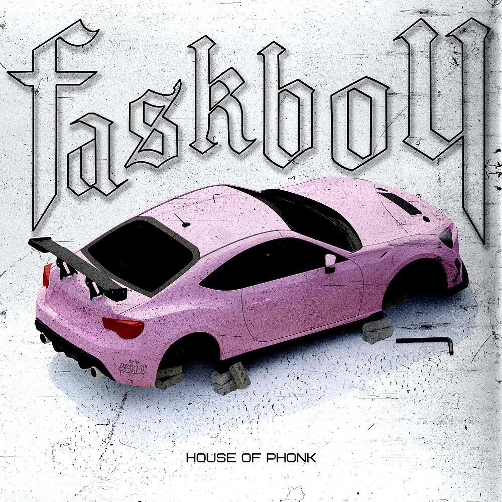 Релиз House of Phonk