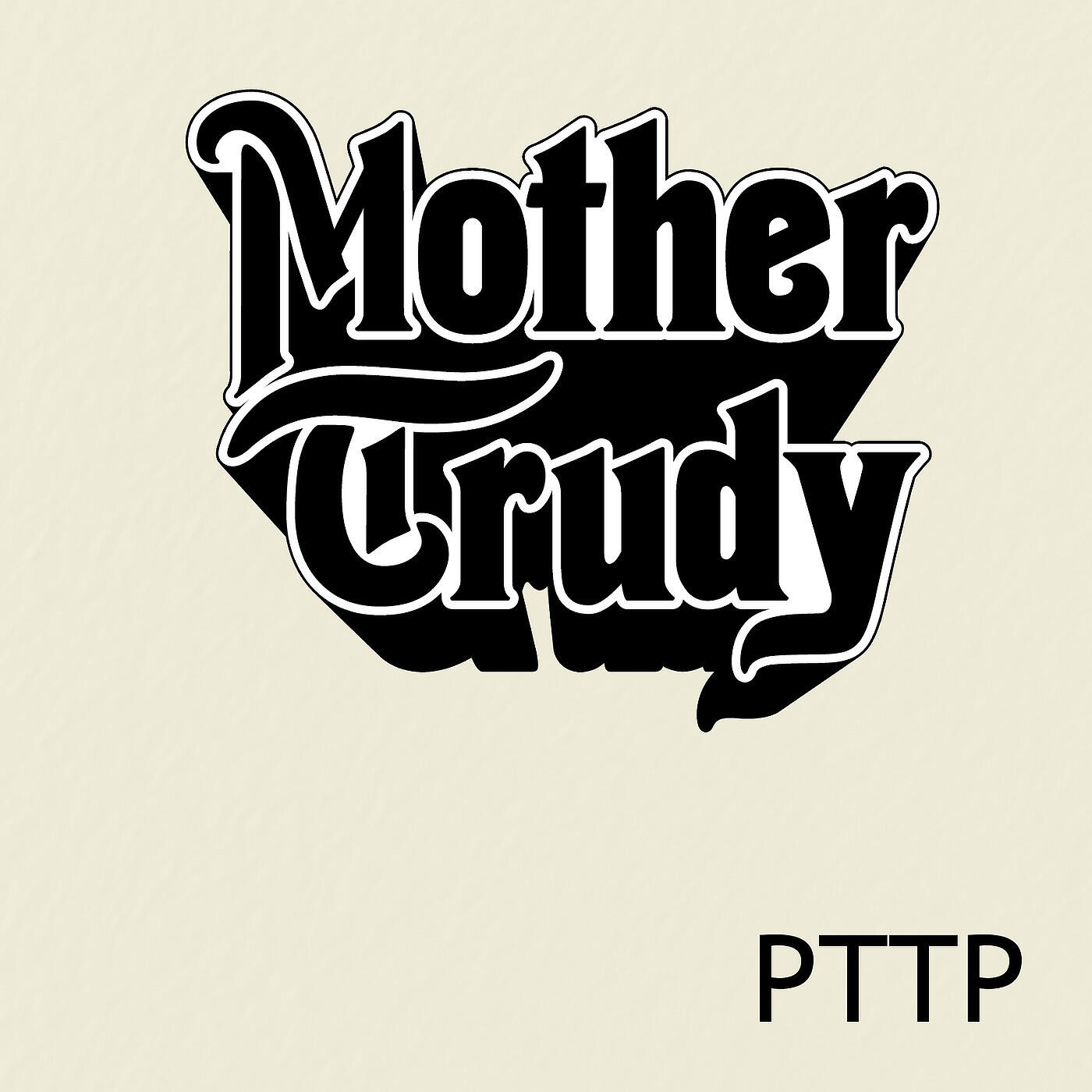 Релиз PttP
