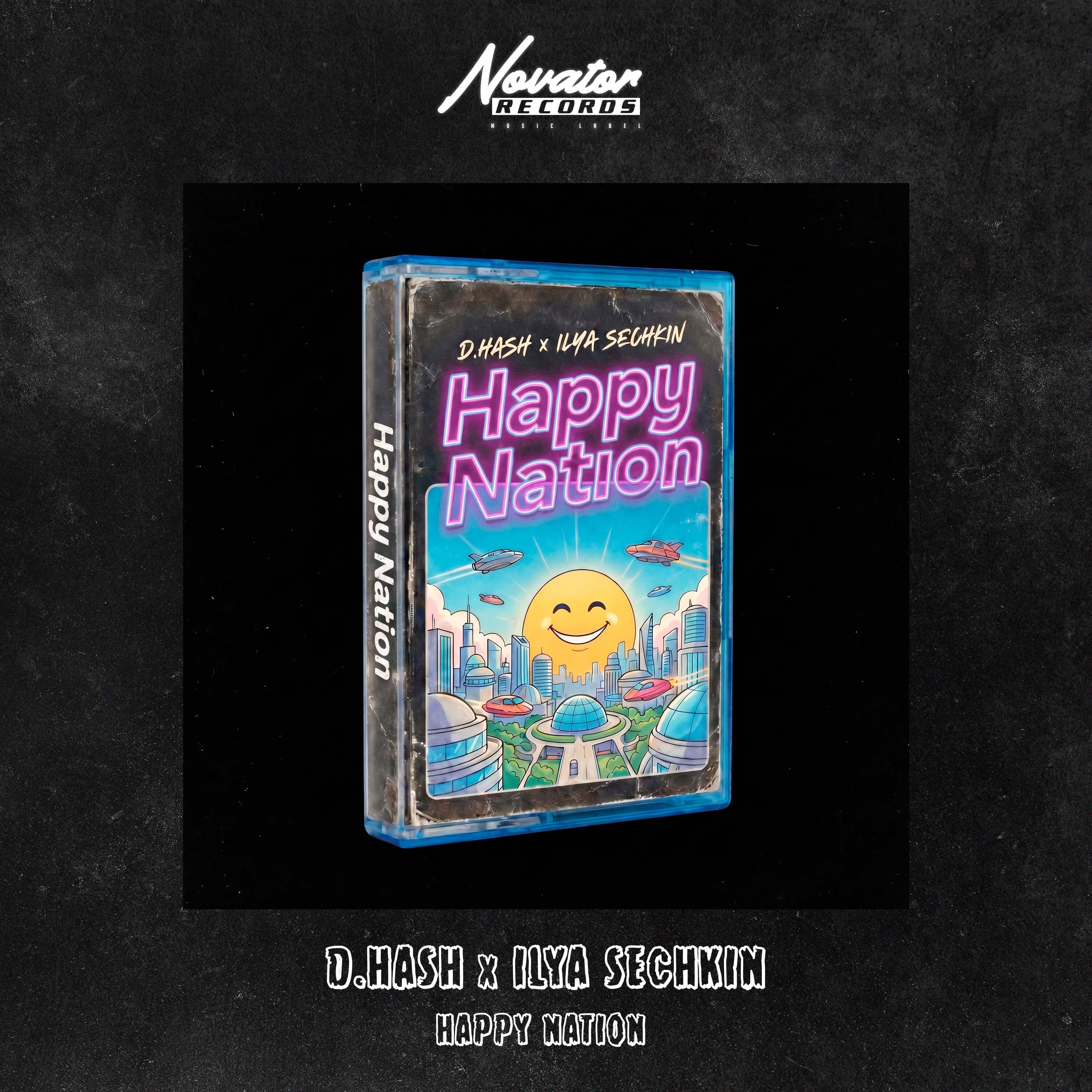 Релиз Happy Nation