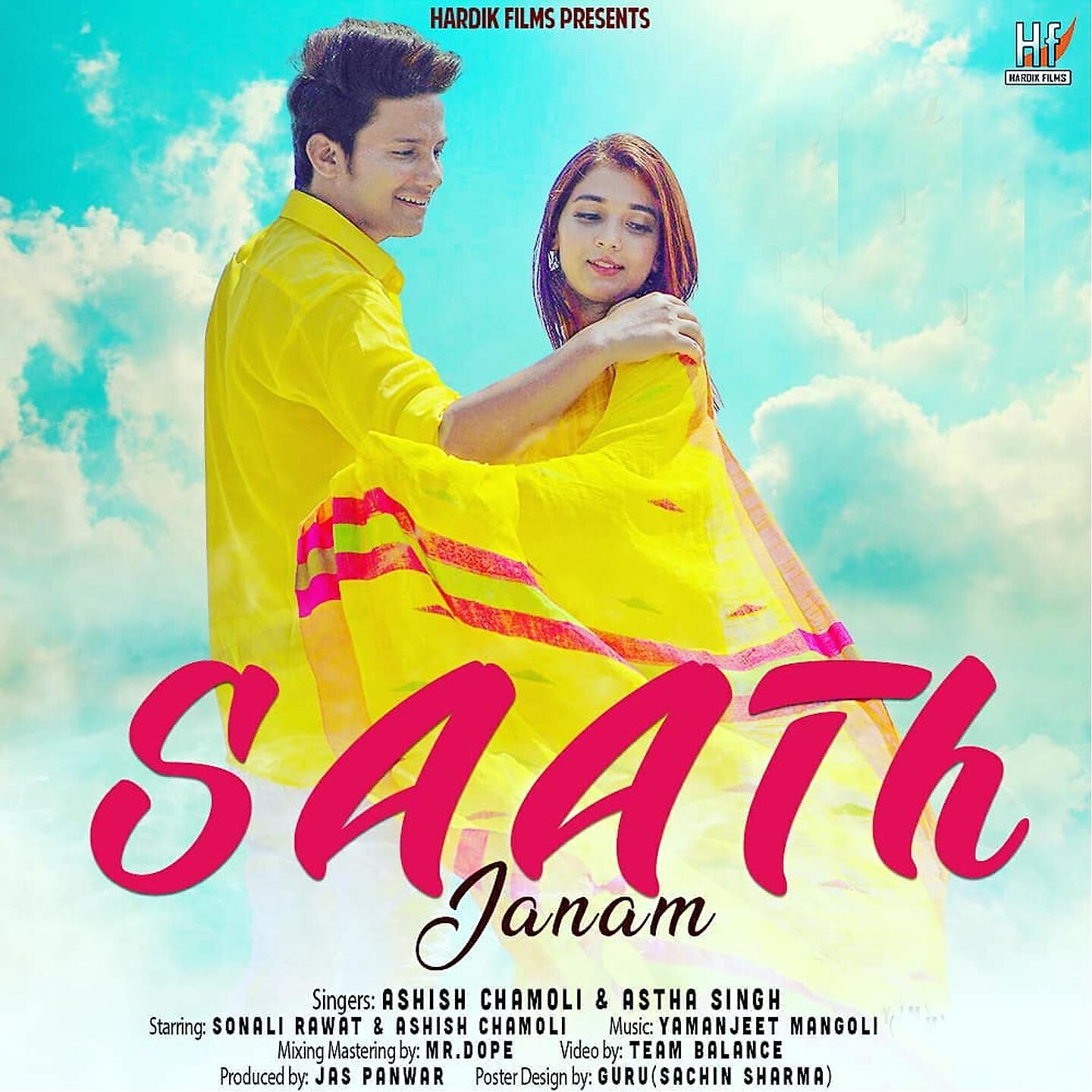 Релиз Saath Janam