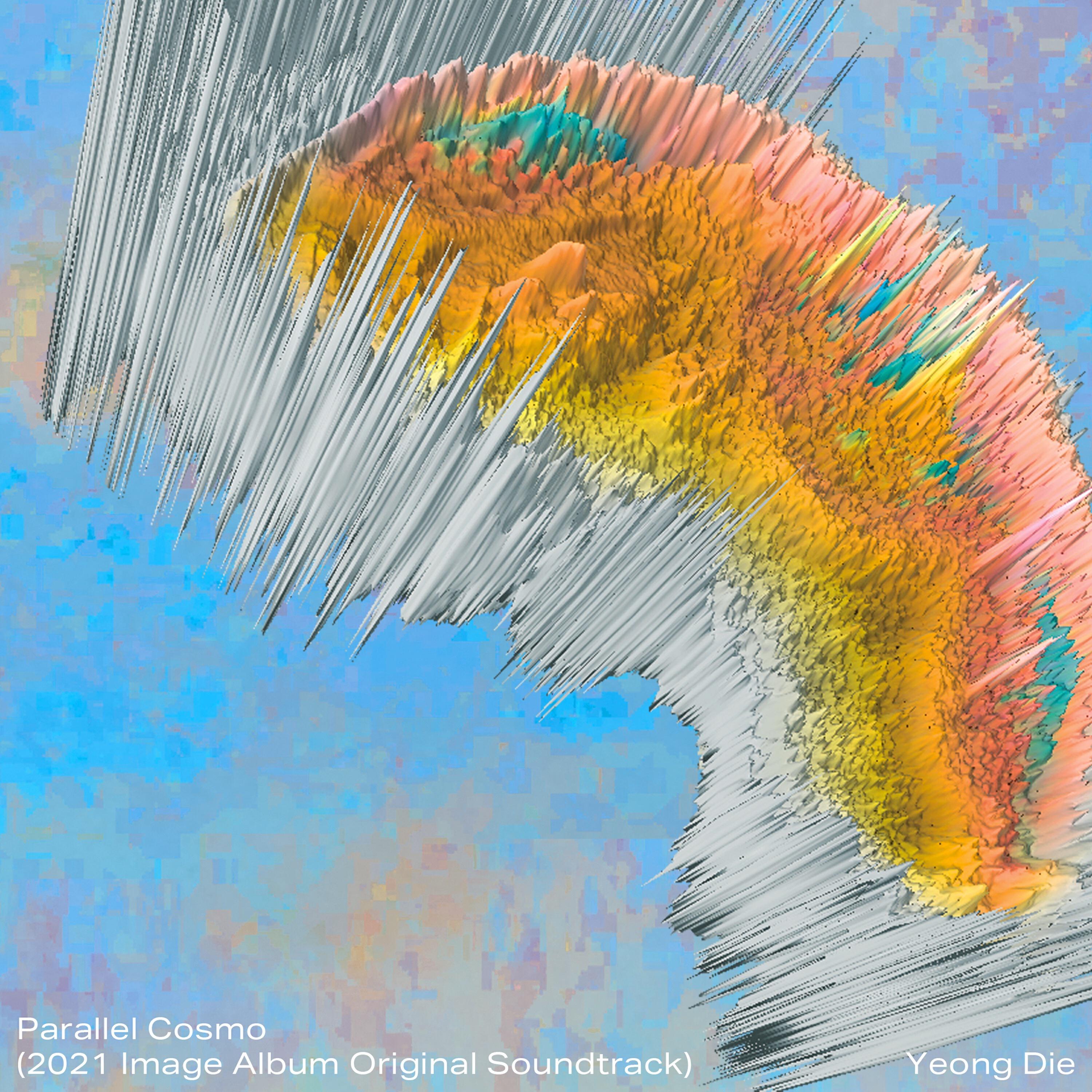 Релиз Parallel Cosmo