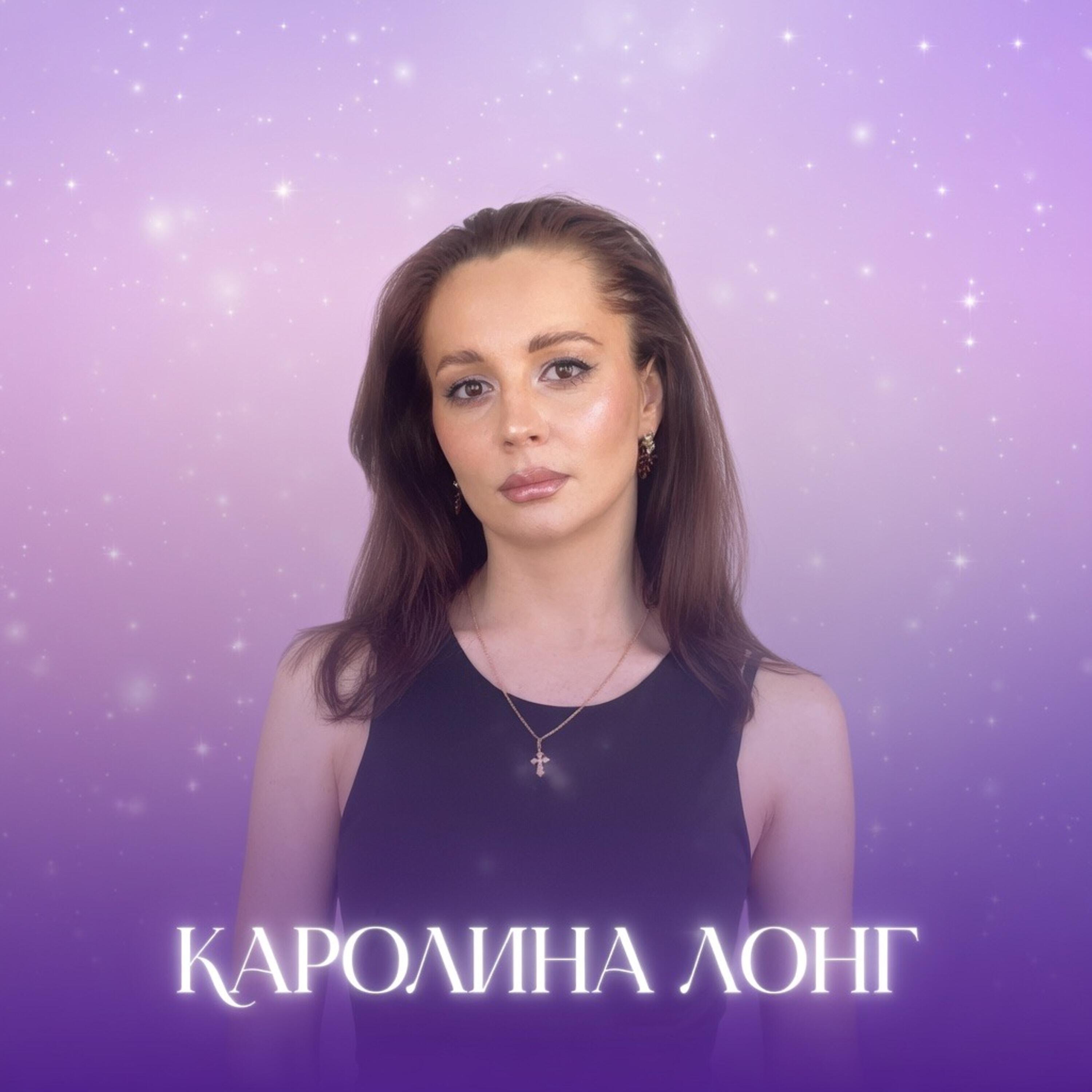 Релиз Боль