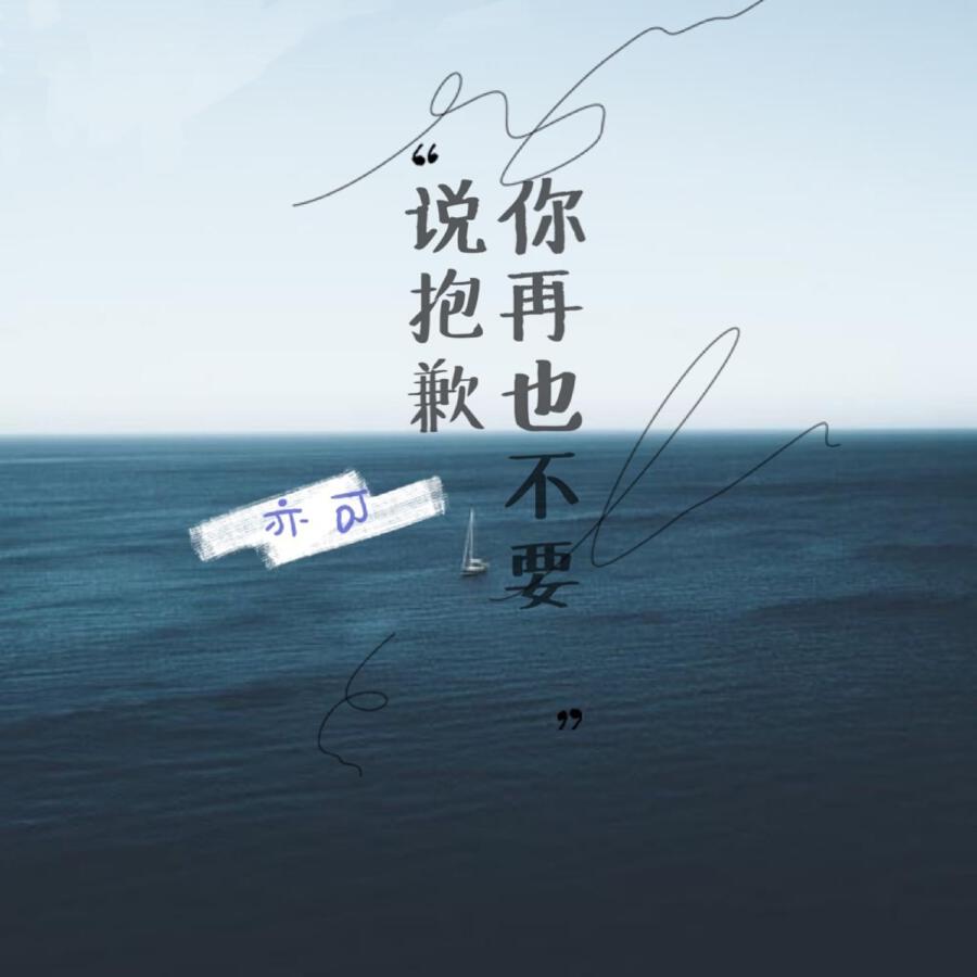 Волна по релизу