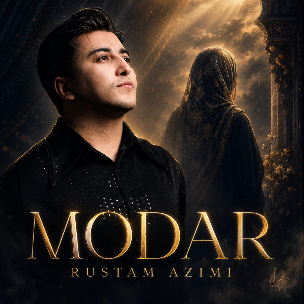 Релиз MODAR