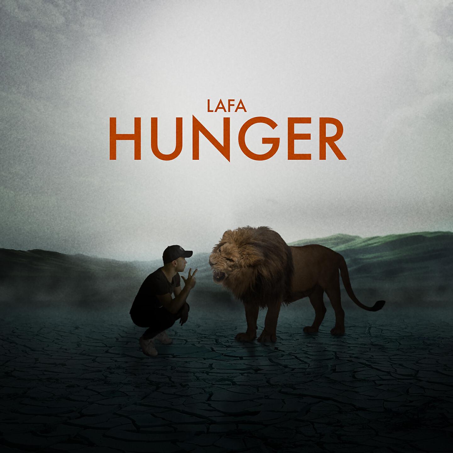 Релиз Hunger