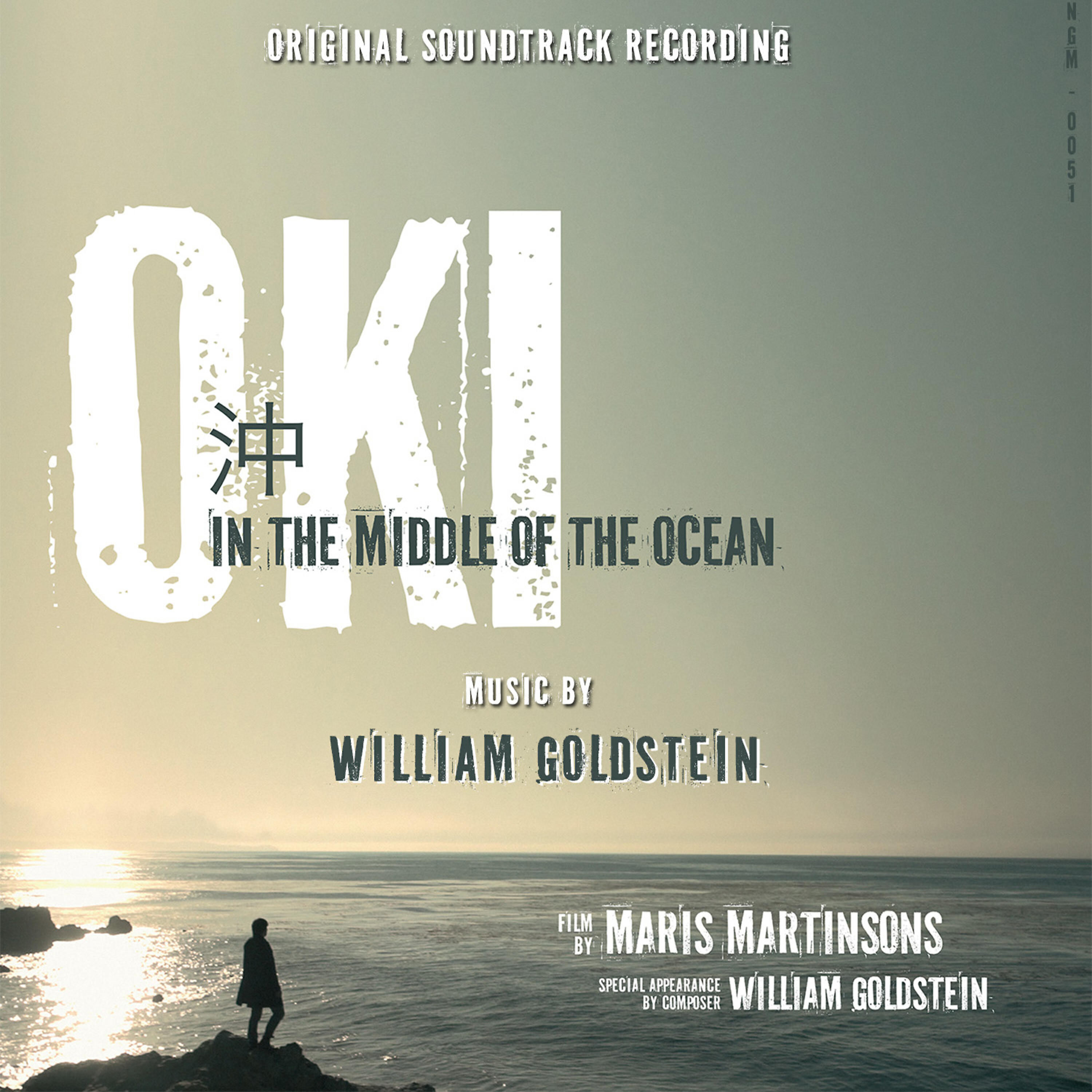 Релиз Oki in the Middle of the Ocean (Original Motion Picture Soundtrack)