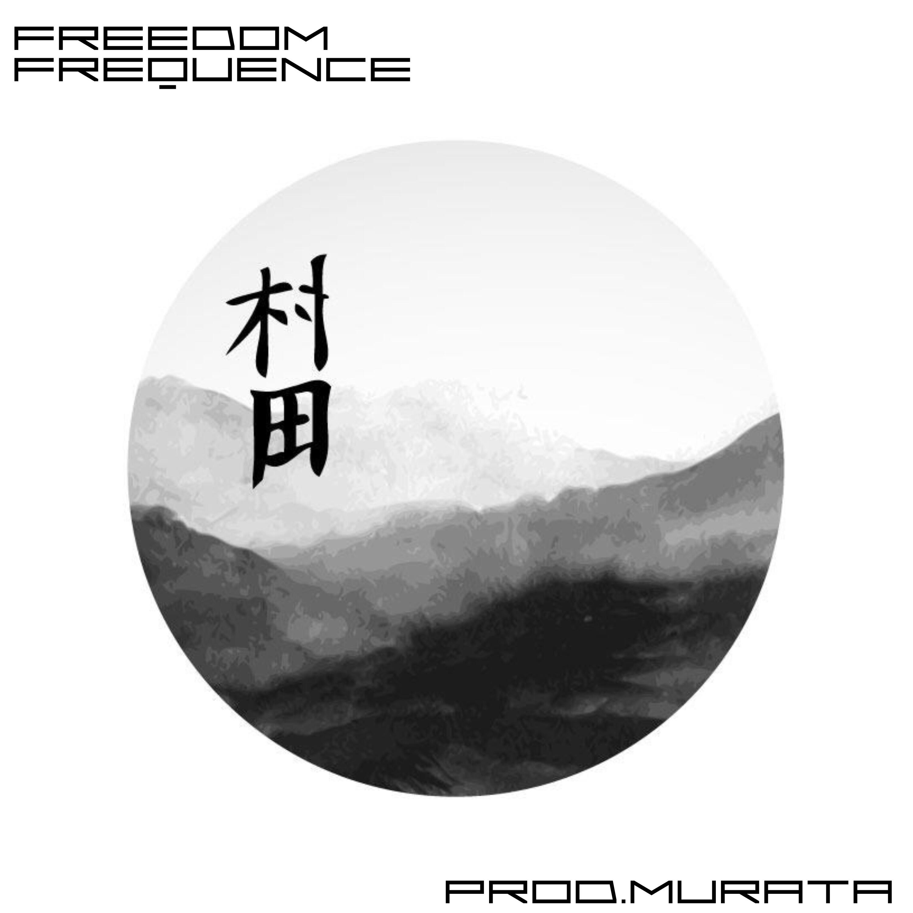 Релиз Freedom Frequence
