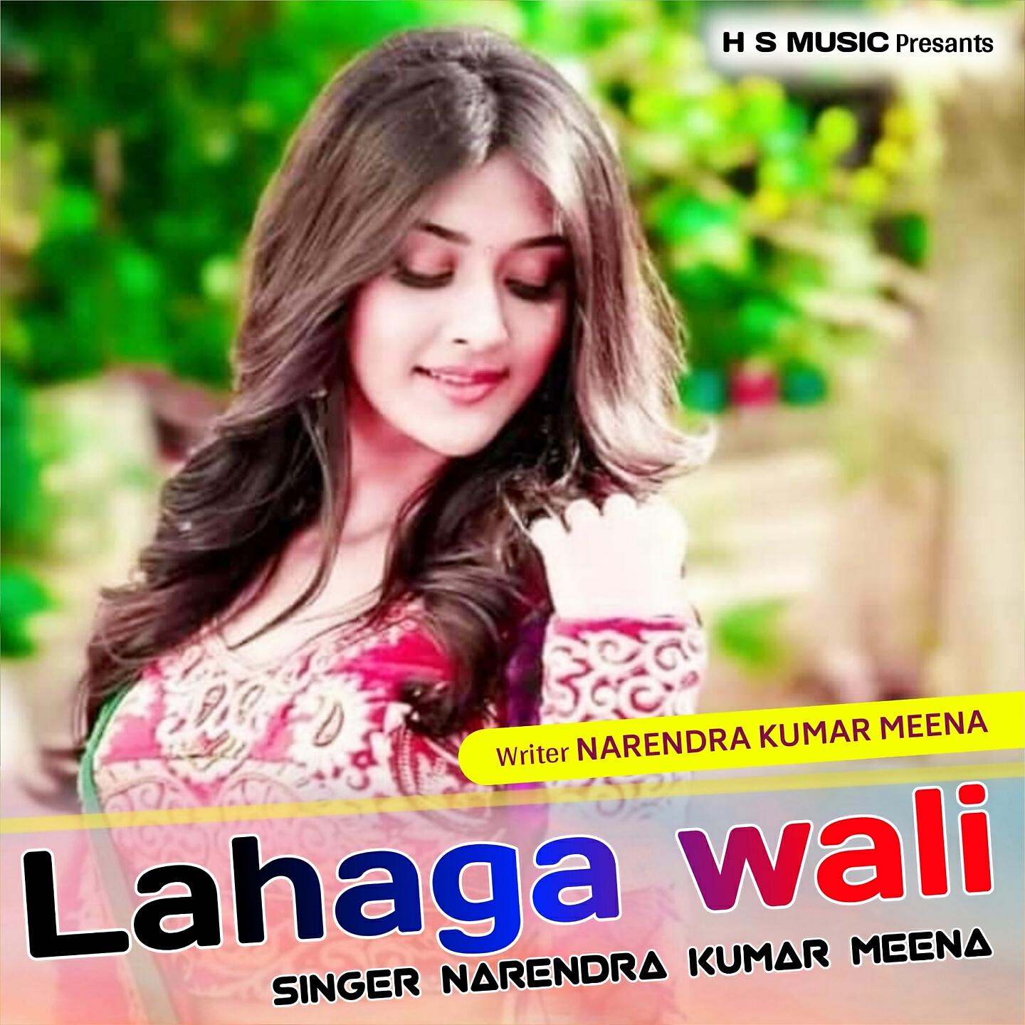 Релиз Lahaga Wali