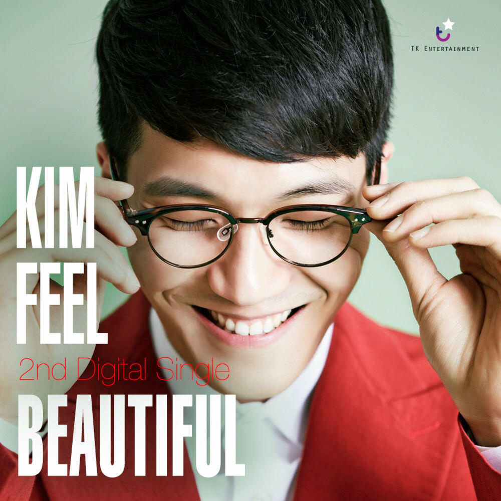 Релиз Beautiful