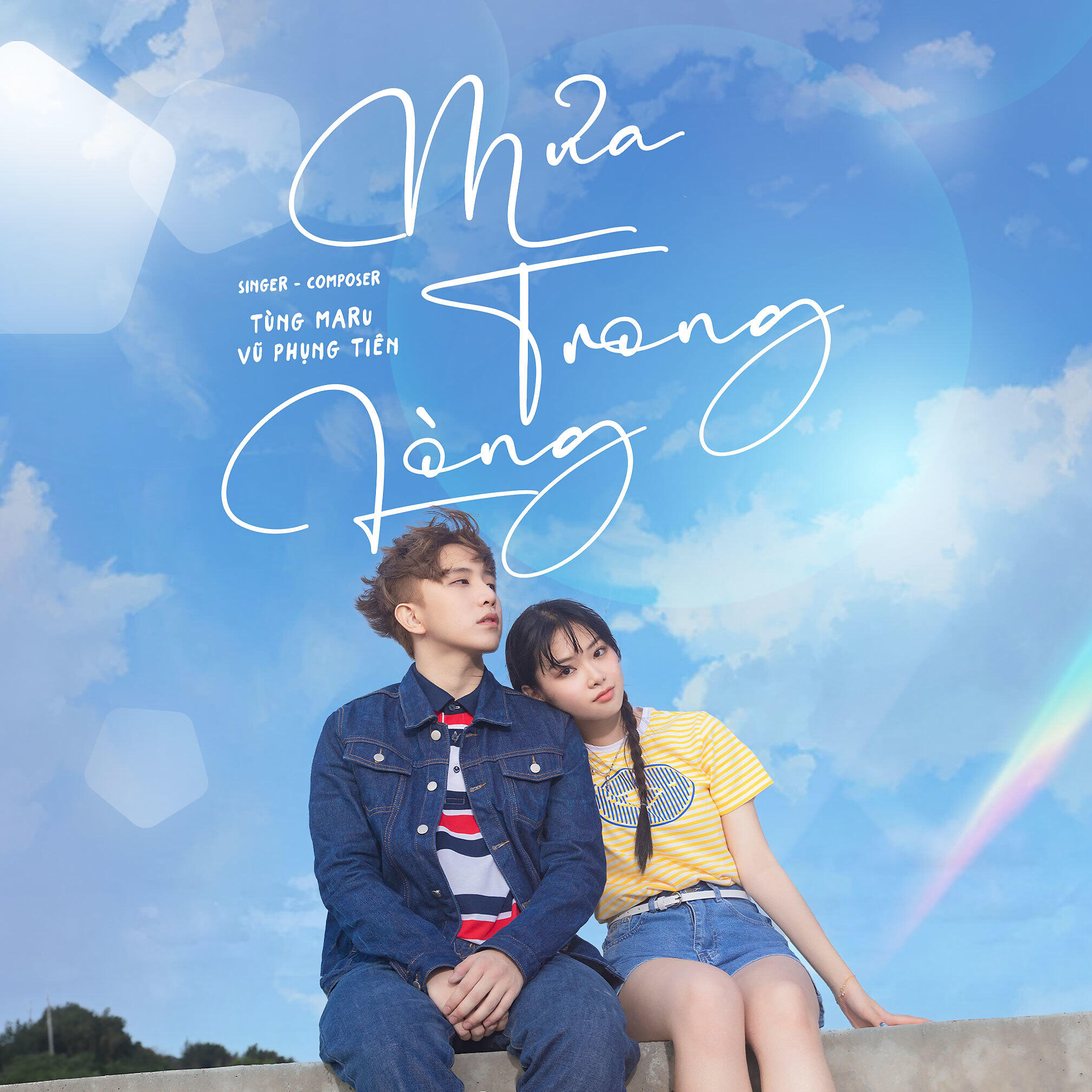 Релиз Mưa Trong Lòng