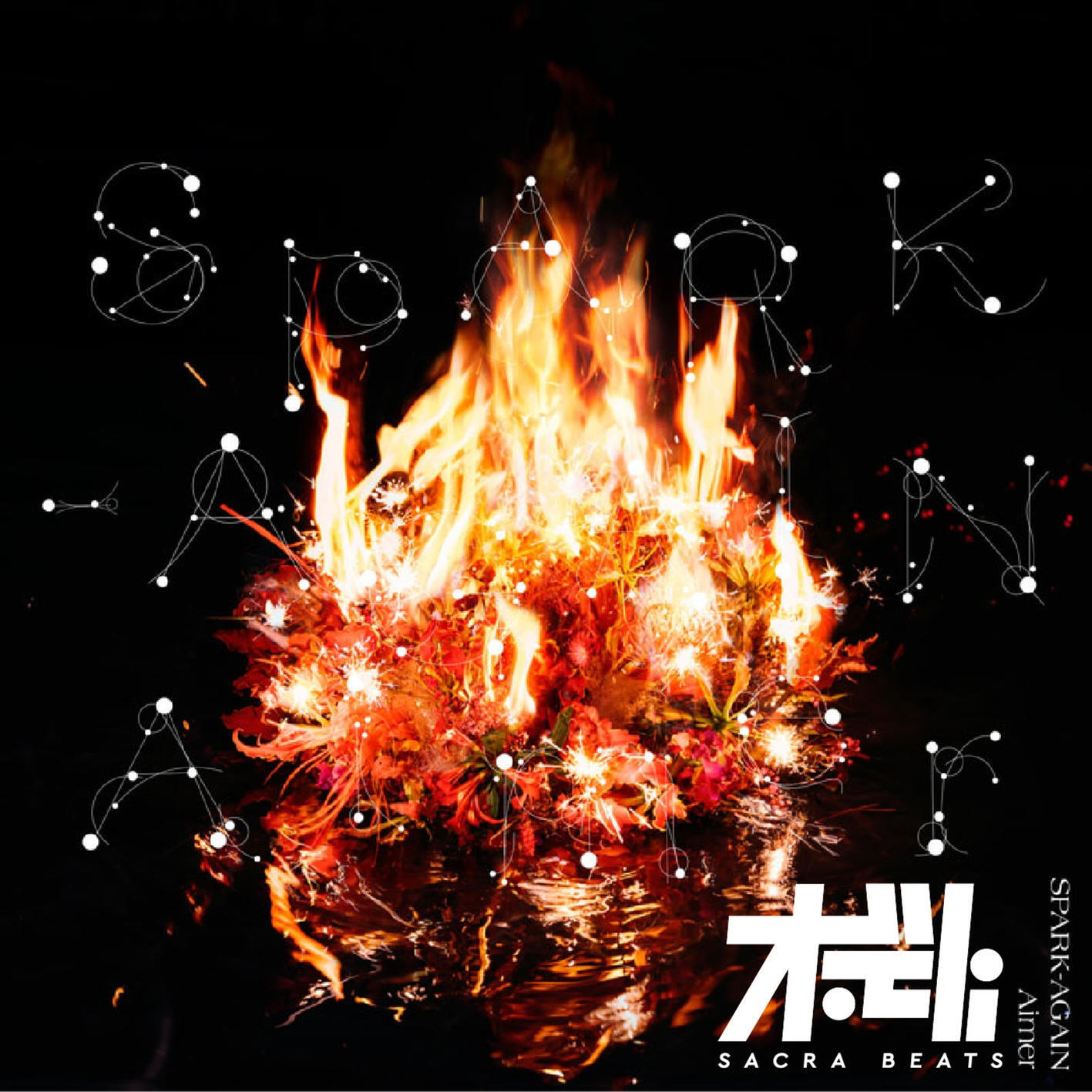 Релиз SPARK-AGAIN (Crystal Rock & Pule Remix) - SACRA BEATS Singles