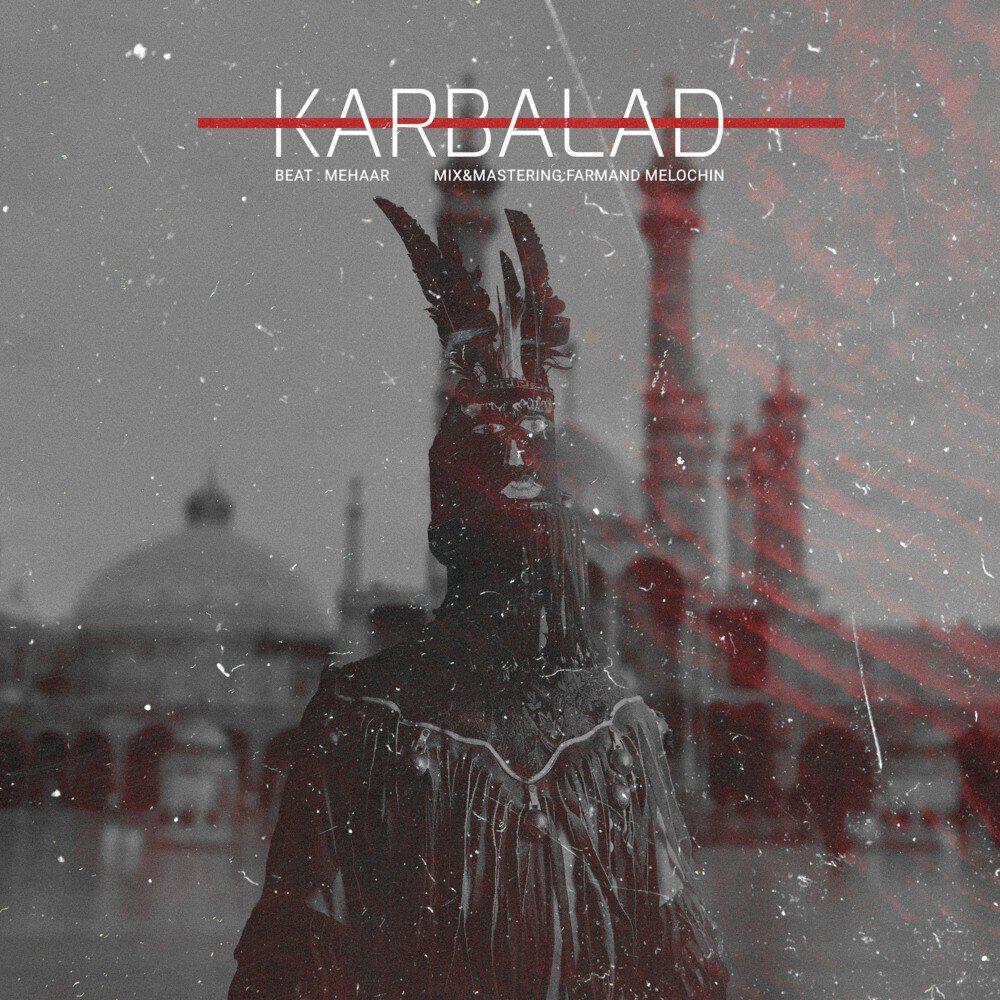 Релиз Karbalad