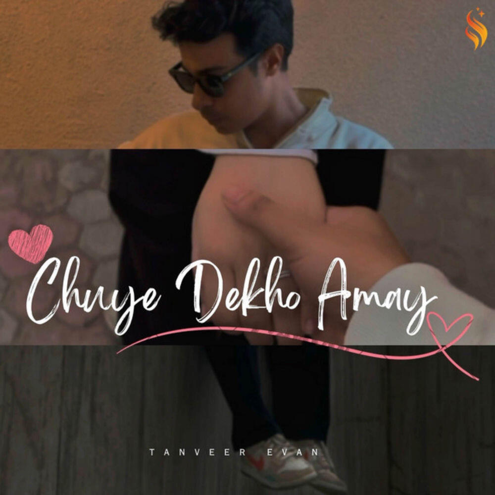 Релиз Chuye Dekho Amay