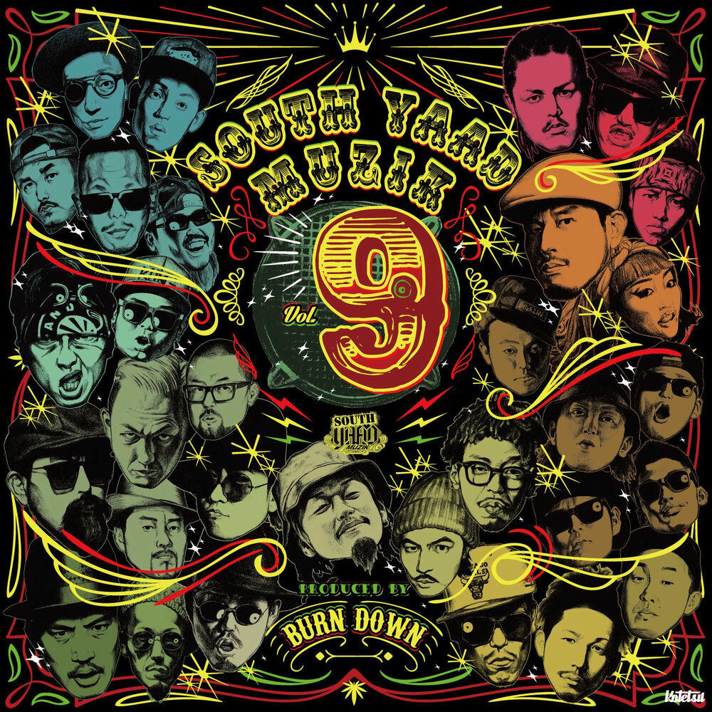 Релиз SOUTH YAAD MUZIK COMPILATION VOL.9