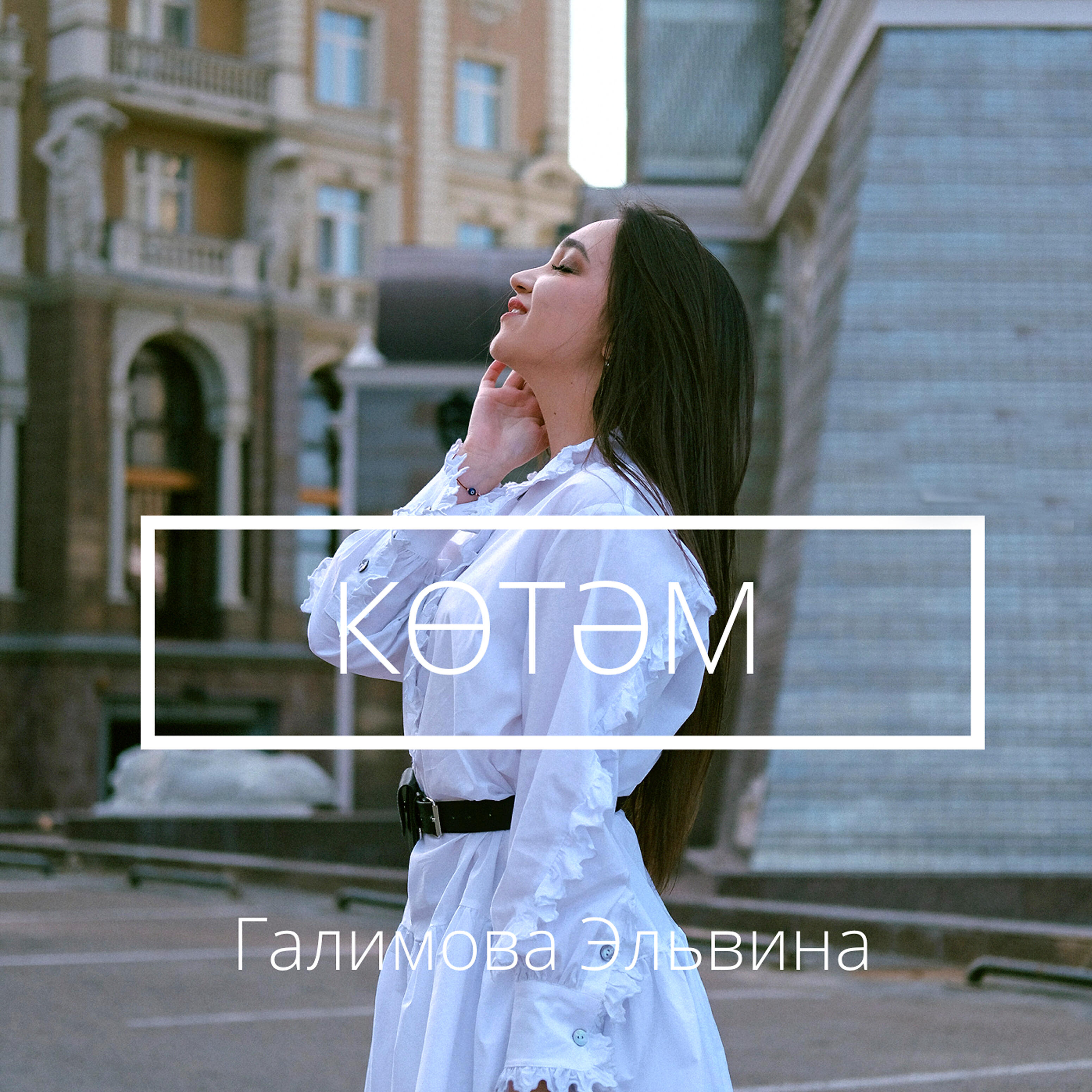 Релиз Котэм