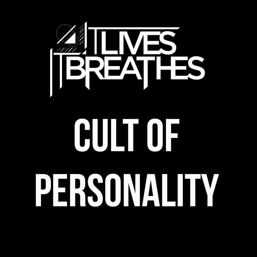 Релиз Cult of Personality