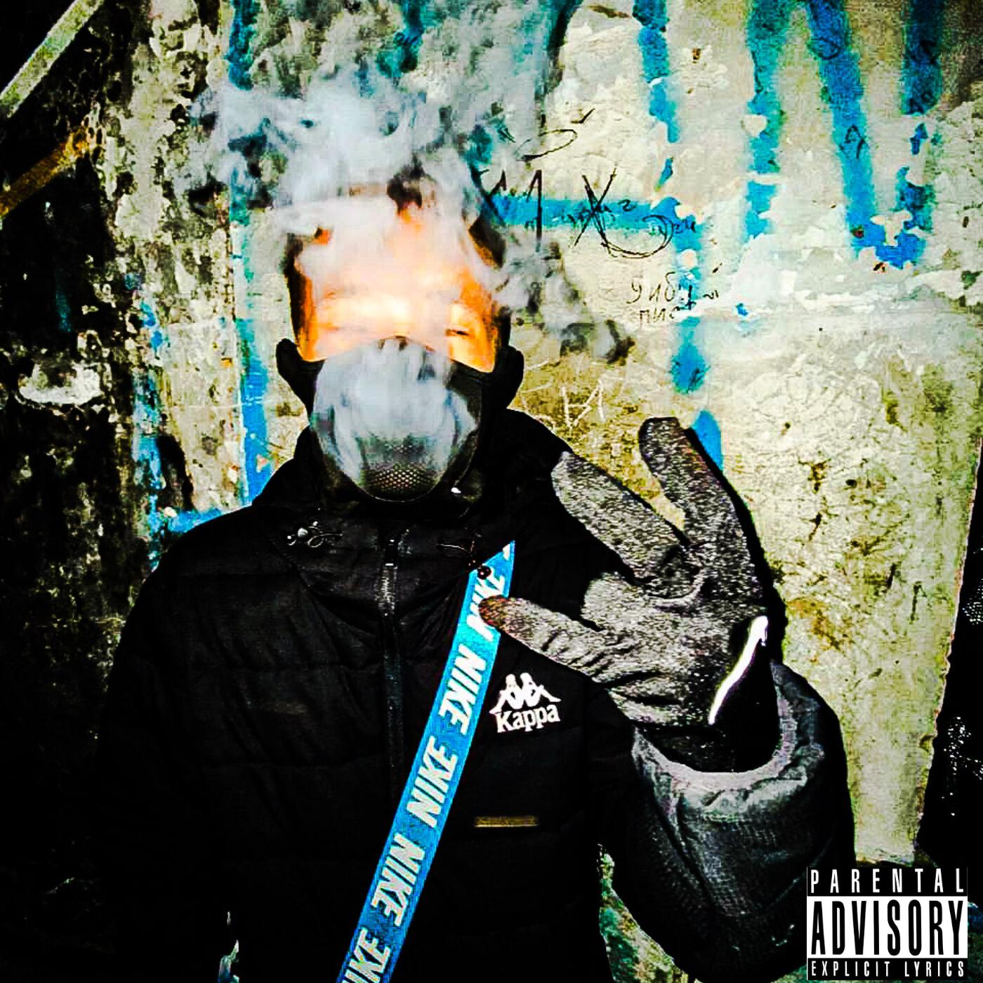 Релиз Trap Mlk