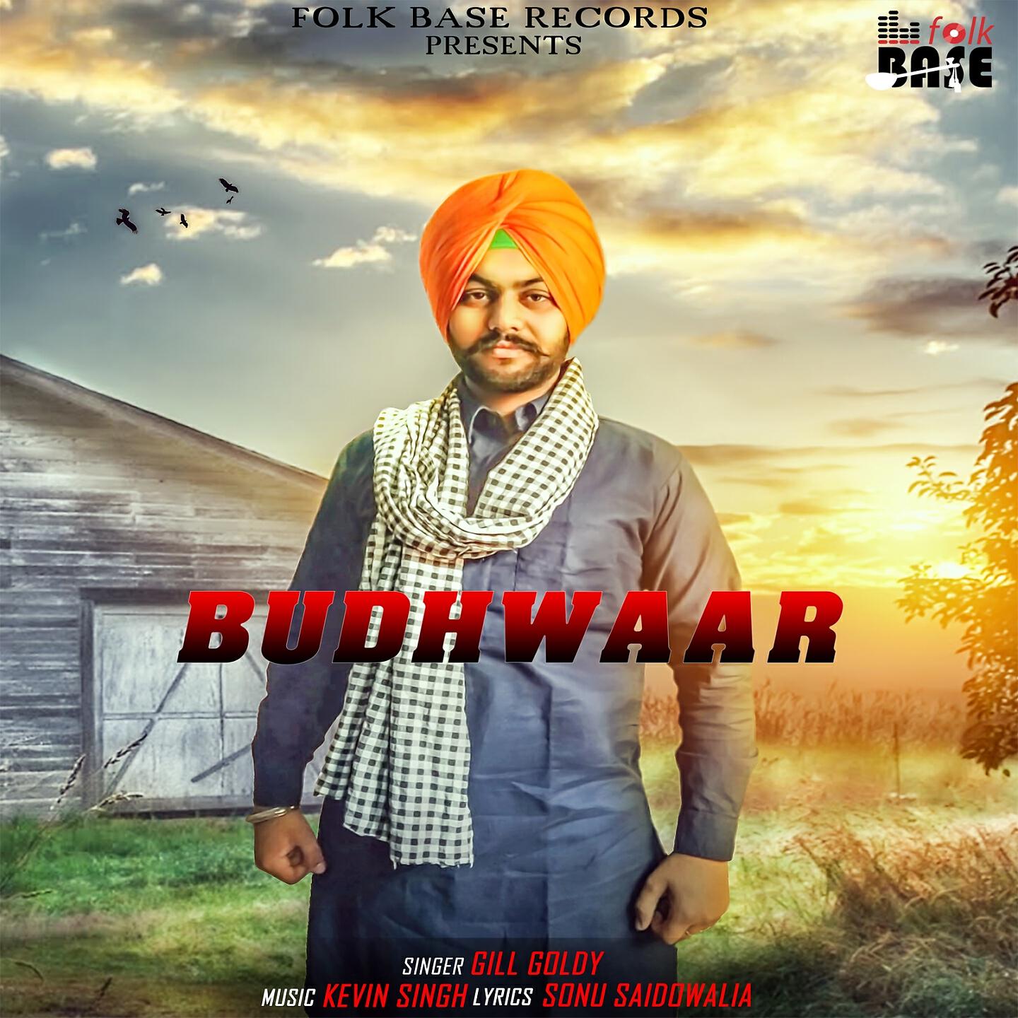 Релиз Budhwaar