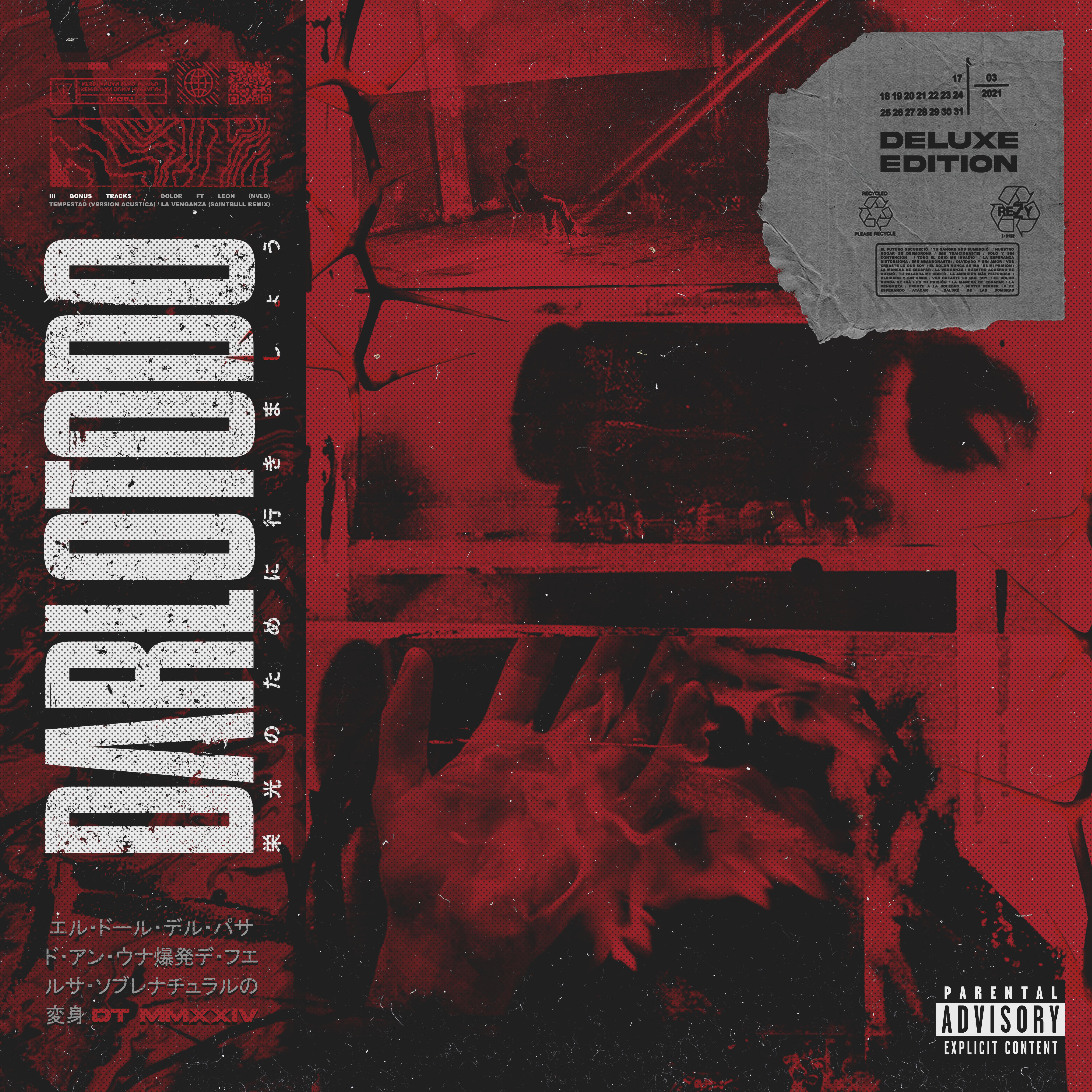 Релиз DARLOTODO