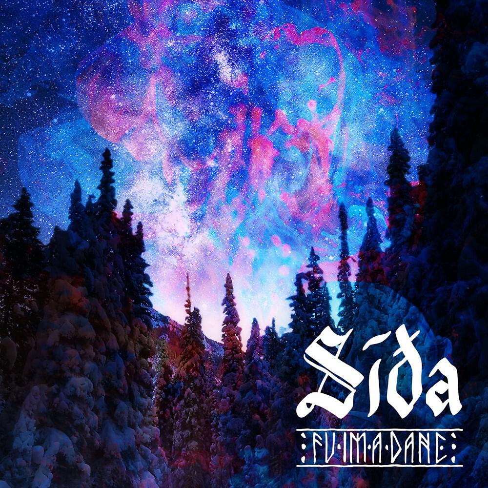 Релиз Síða