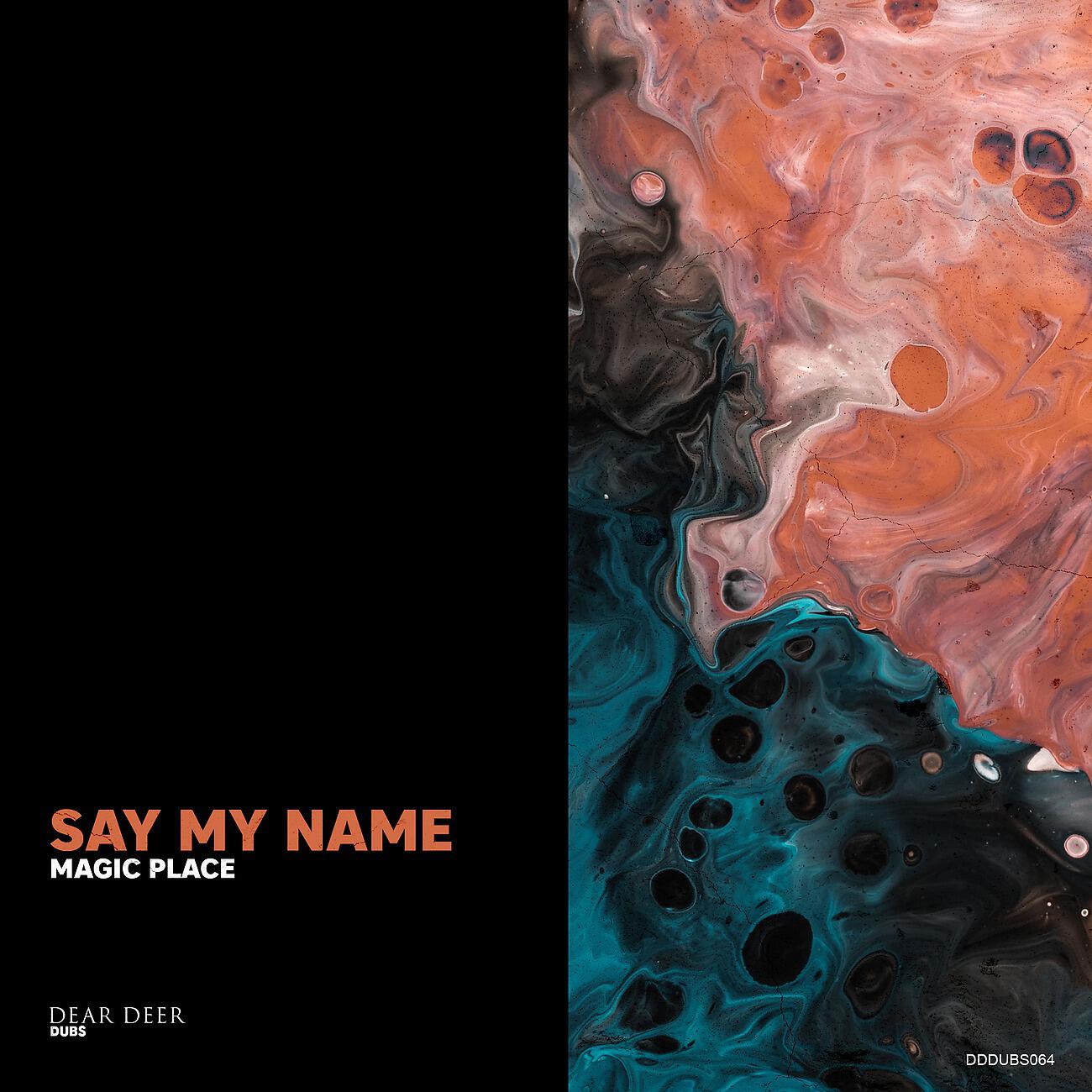 Релиз Say My Name