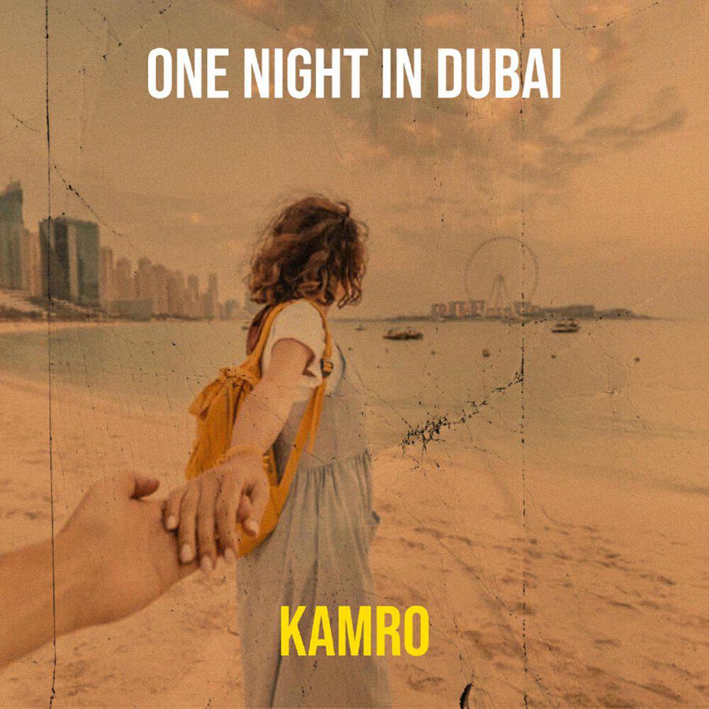Релиз One Night in Dubai