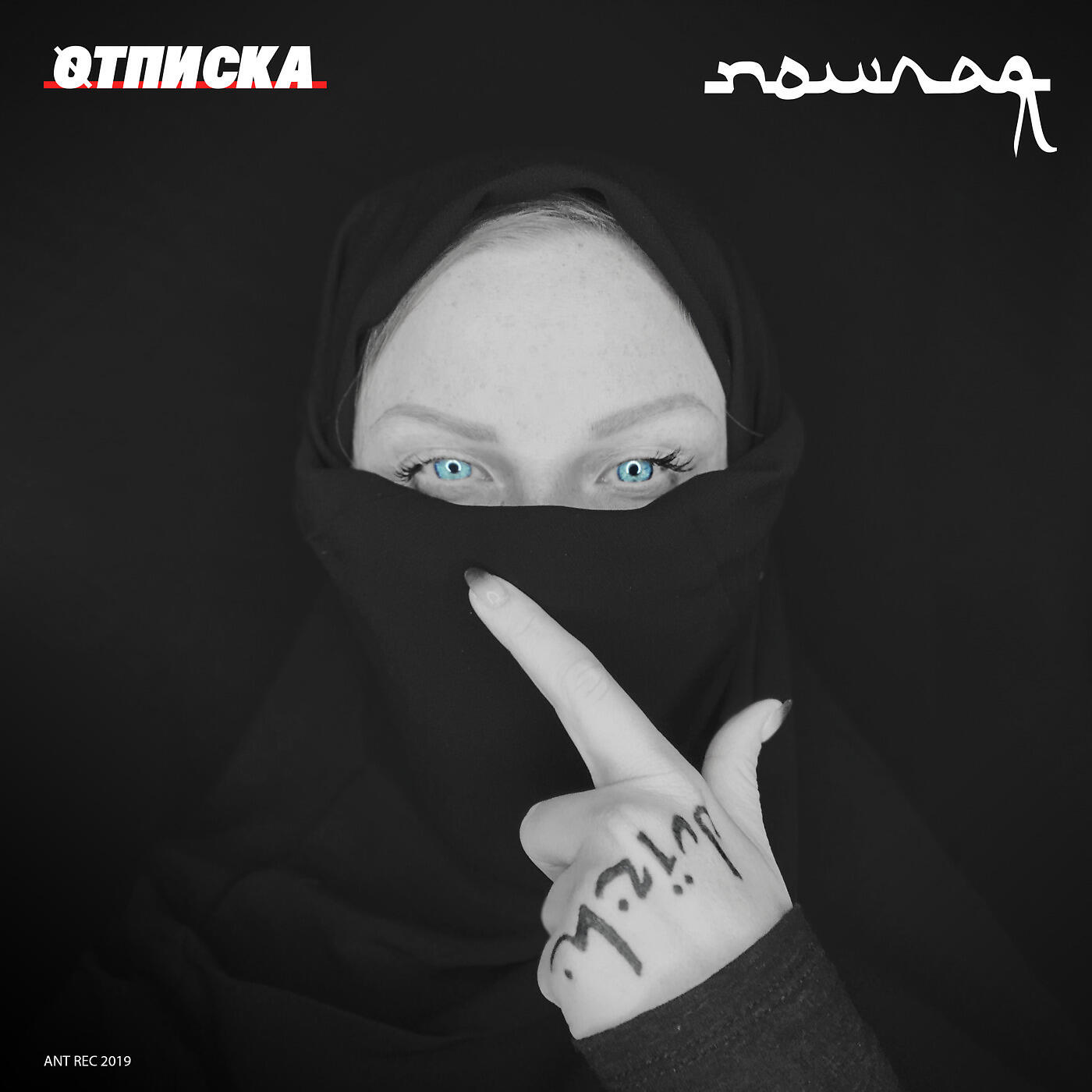 Изображение артиста