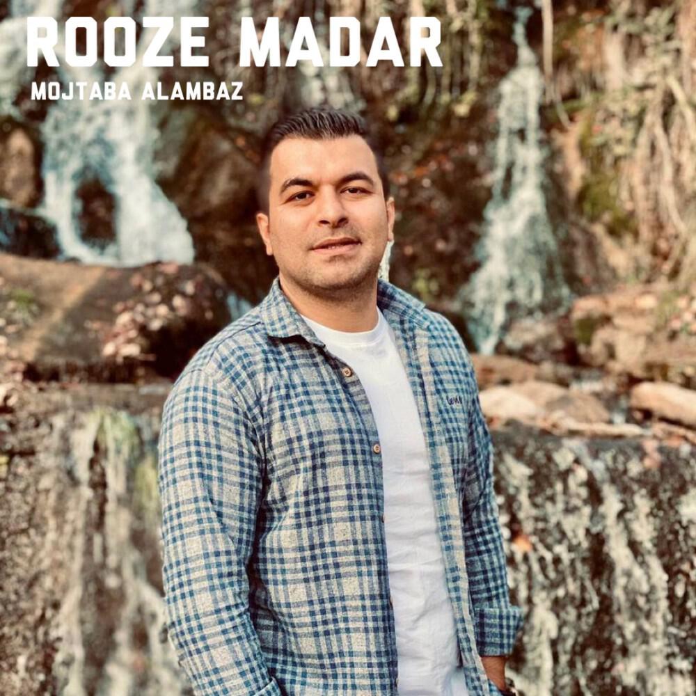 Mojtaba Alambaz